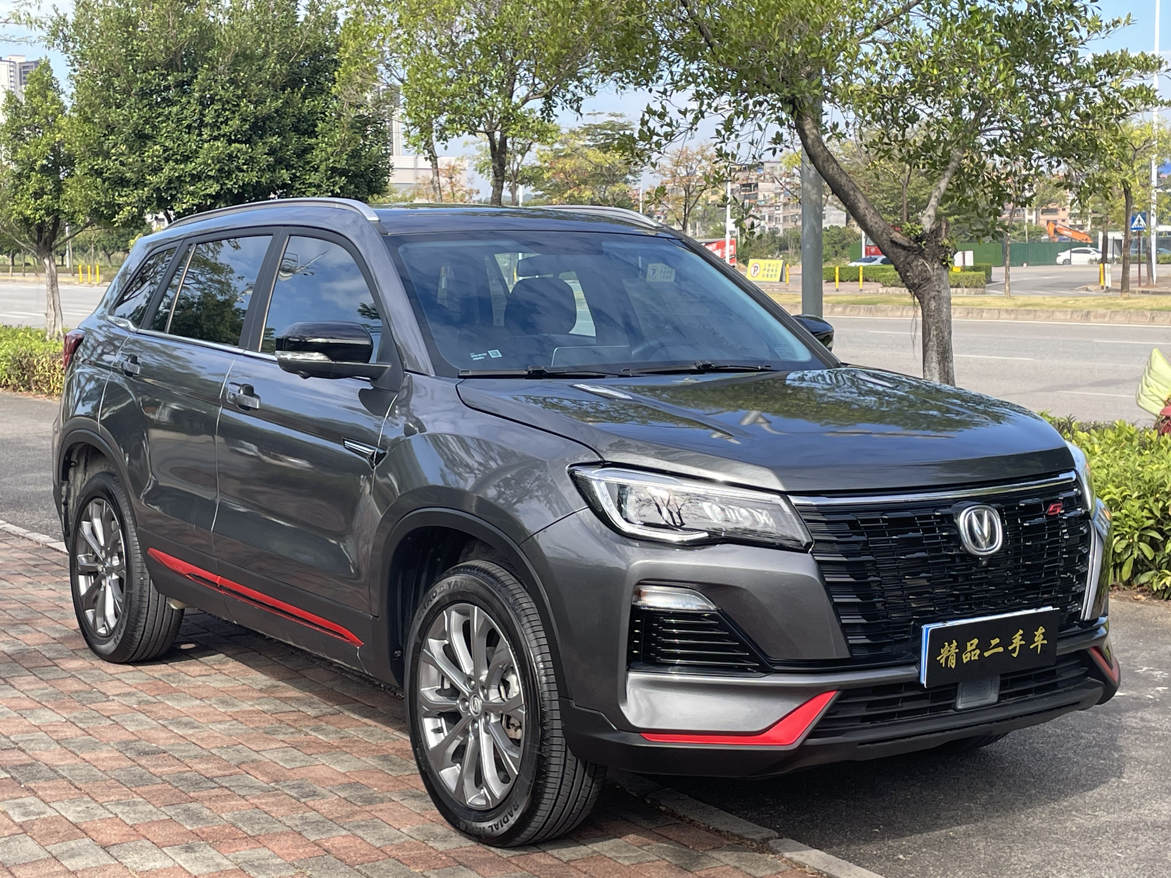 Changan CS75 PRO 2024 car image #4