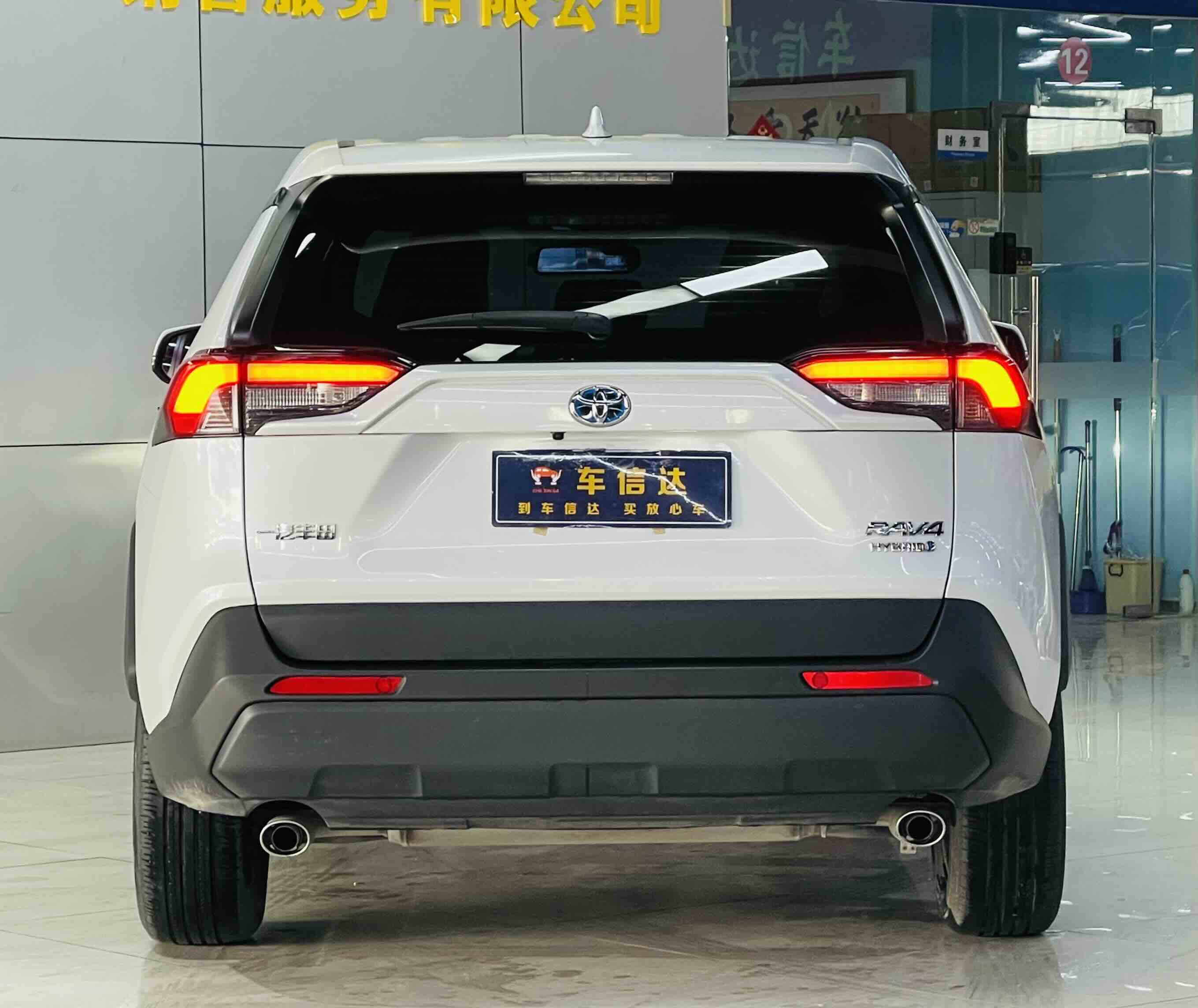 Toyota RAV4 2024 #4 Toyota RAV4 2024 car image #4