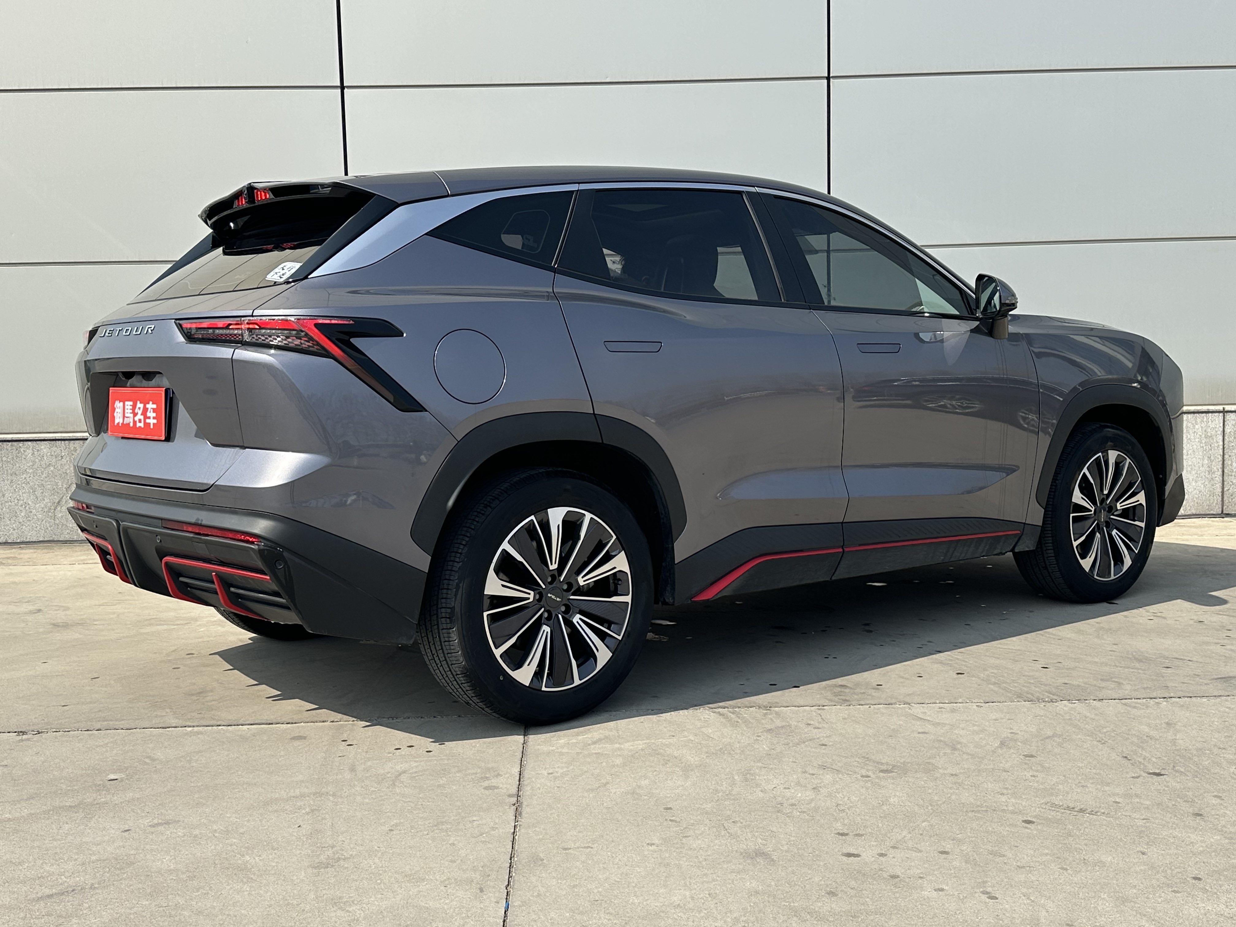 Dashing 2023 car image #4