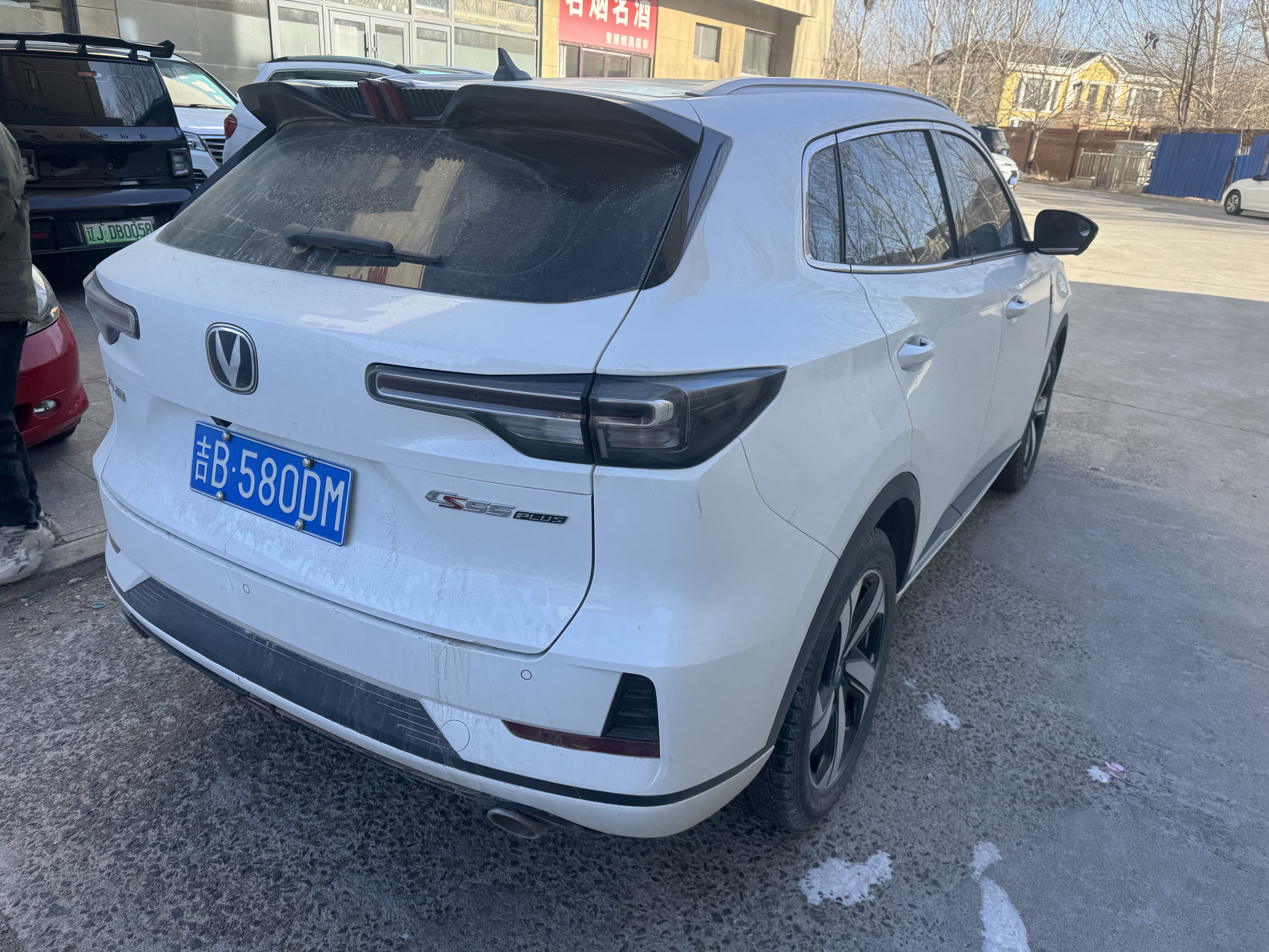 Changan CS75 Plus 2024 #4 Changan CS75 Plus 2024 immagine di auto #4