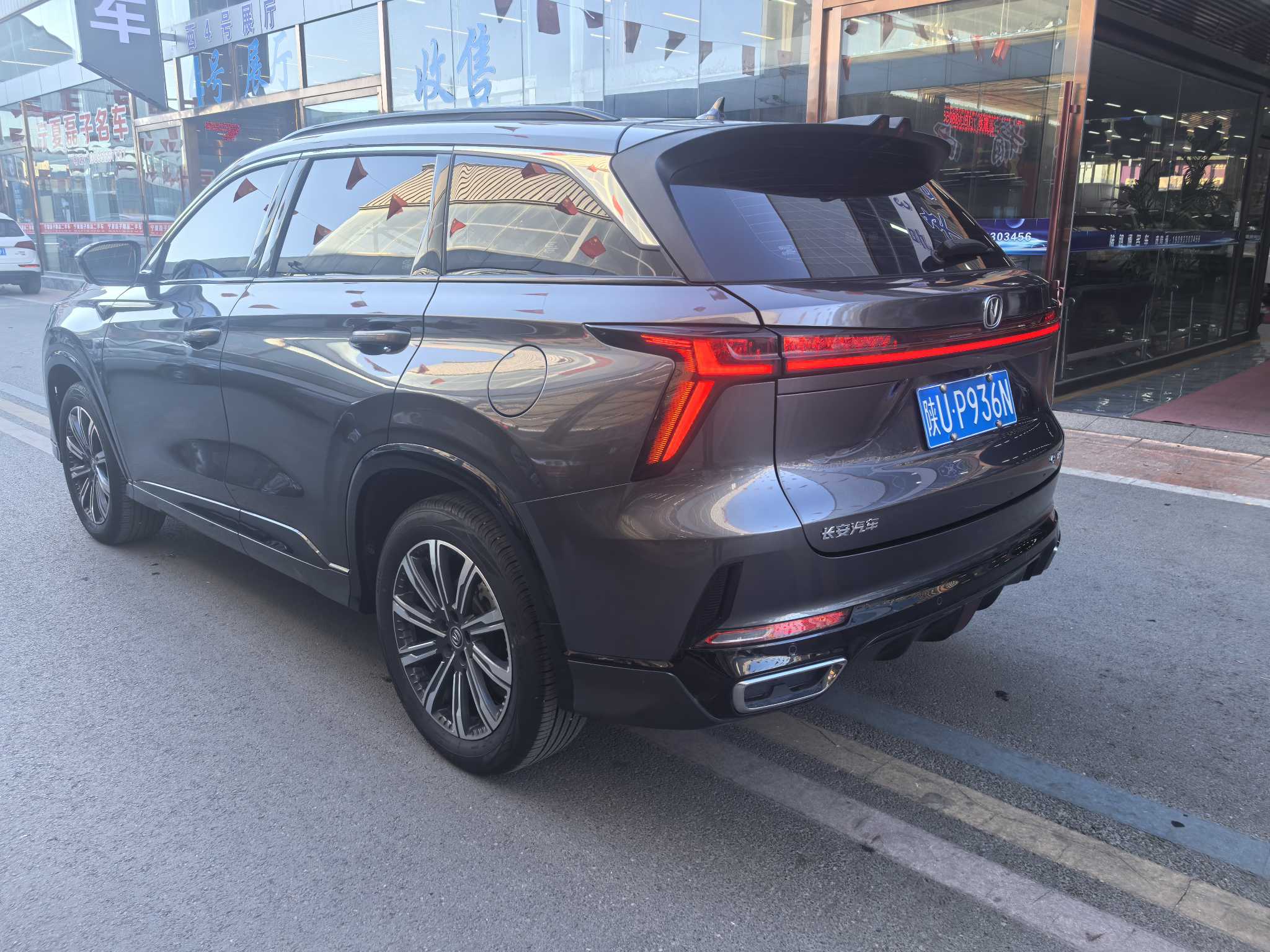 Changan CS75 Plus 2024 #4 Changan CS75 Plus 2024 car image #4