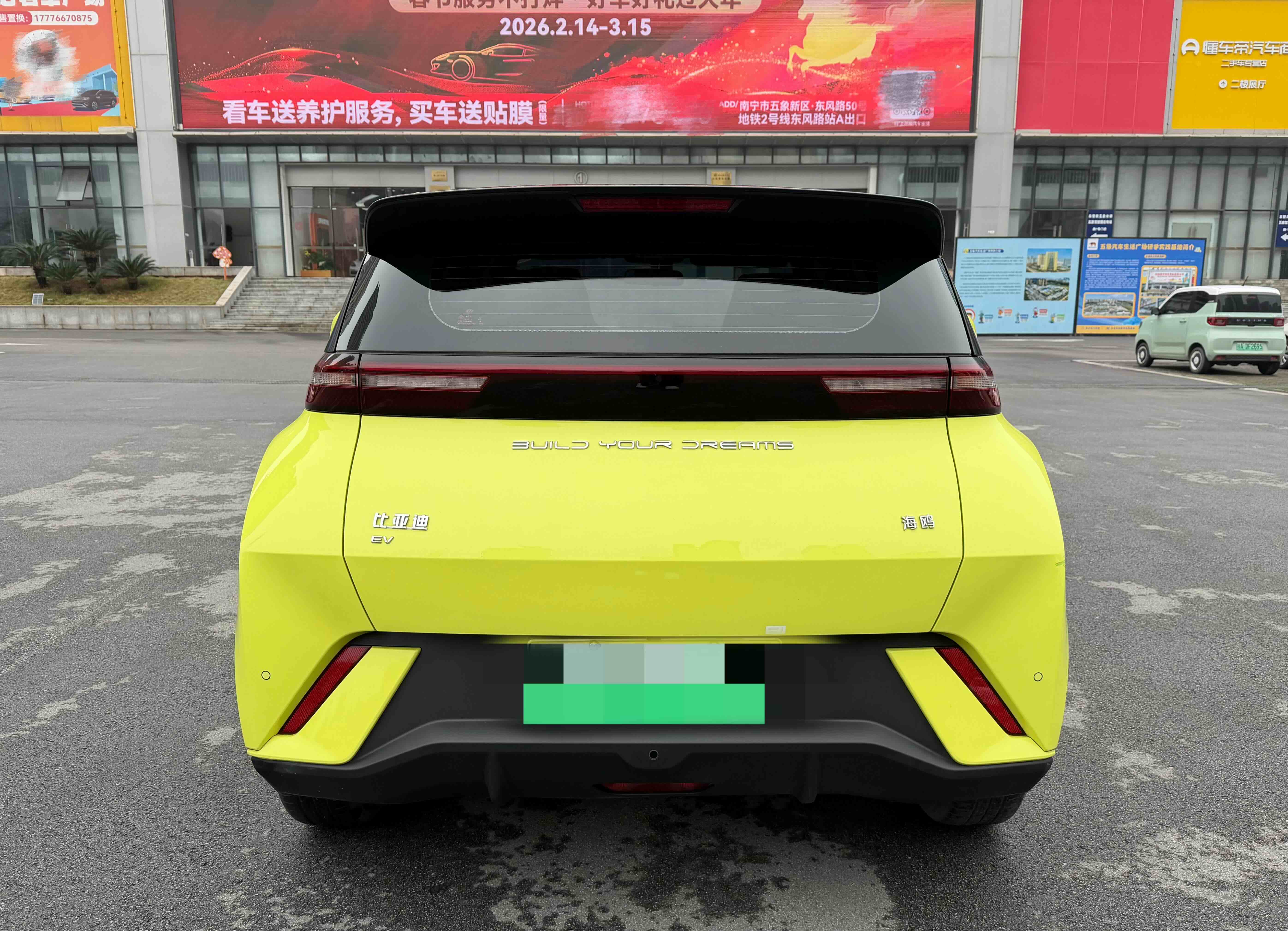 BYD Seagull 2023 imagen de coche #4