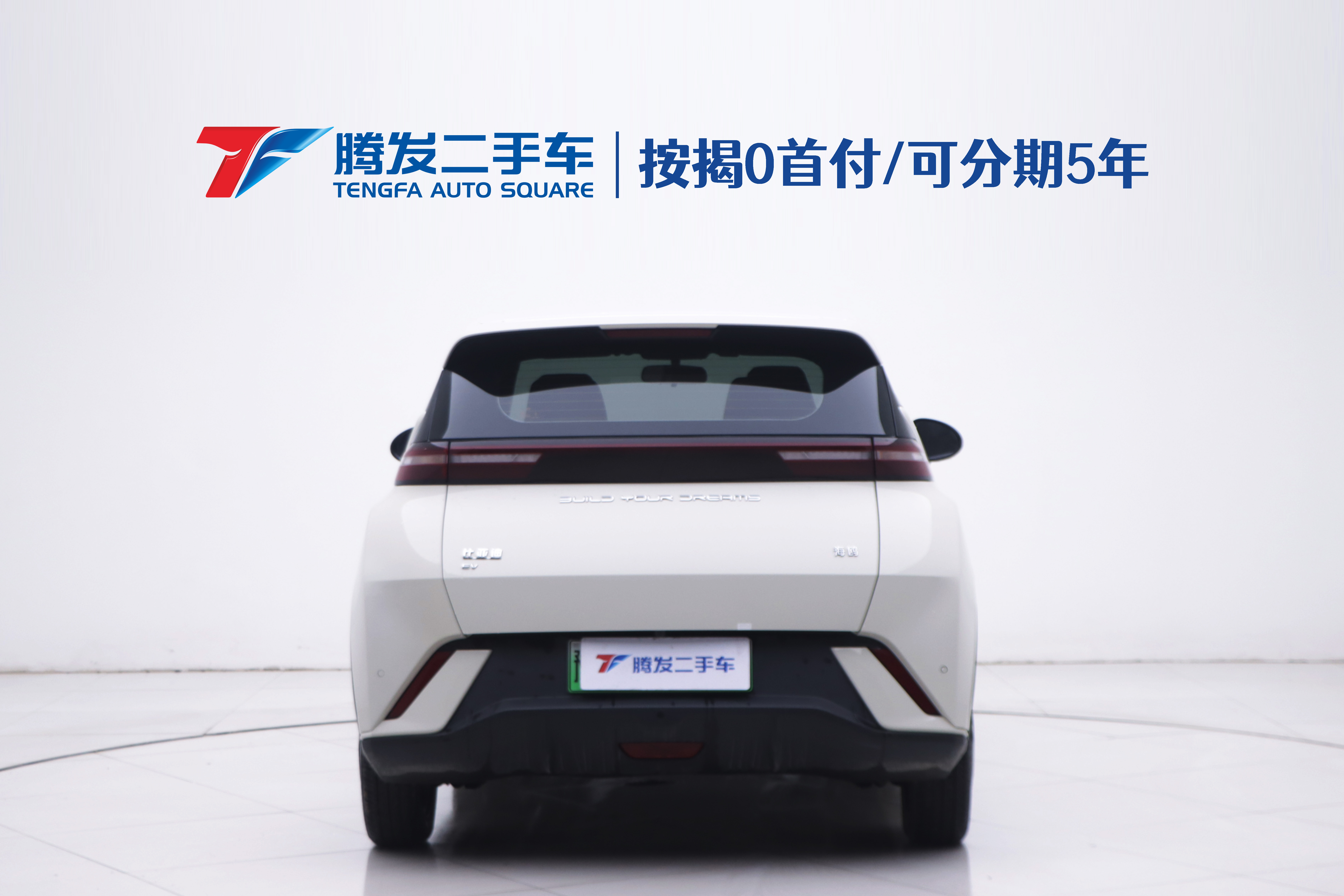 BYD Seagull 2024 car image #4