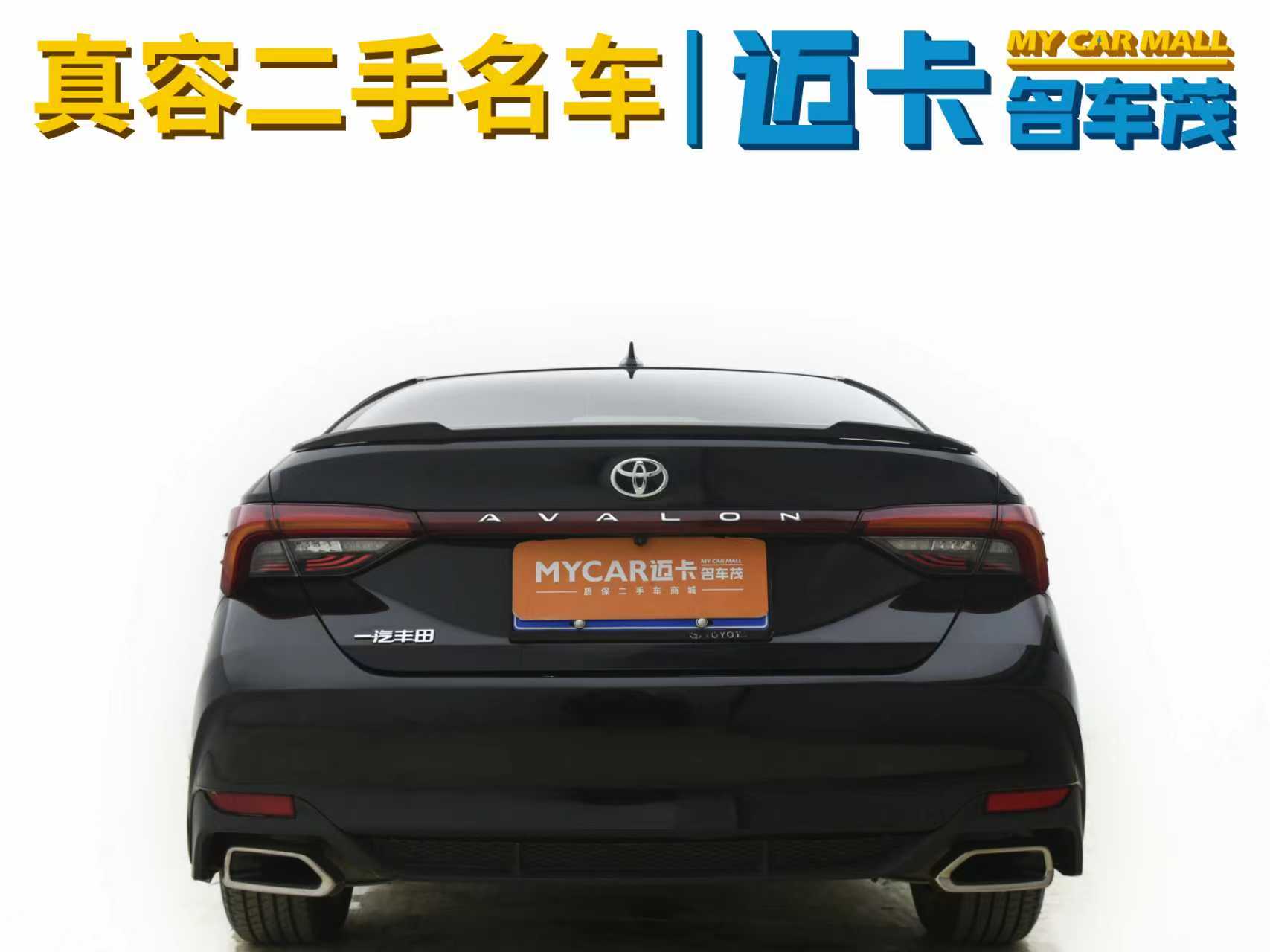 Toyota Avalon 2023 car image #4