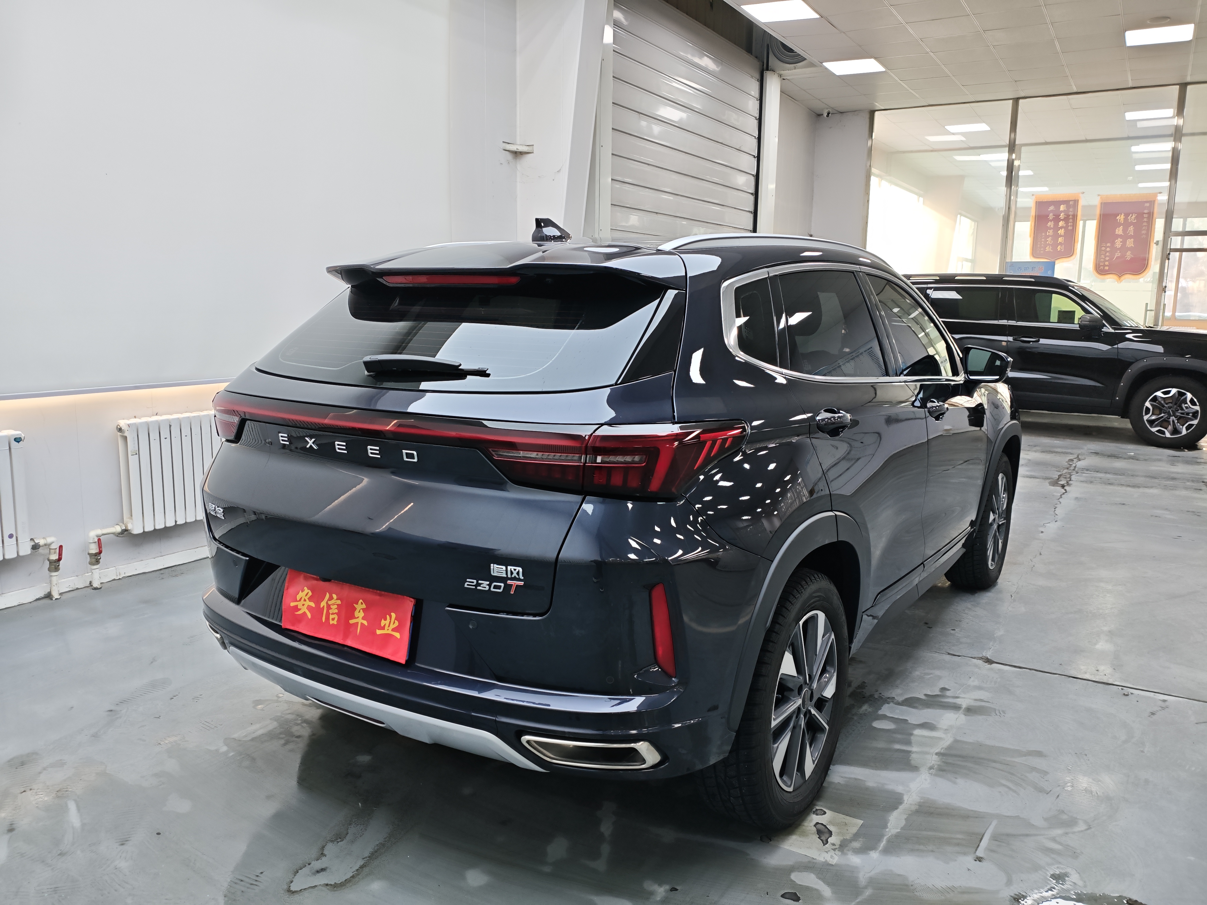 Exceed Chasing Wind 2023 car image #4