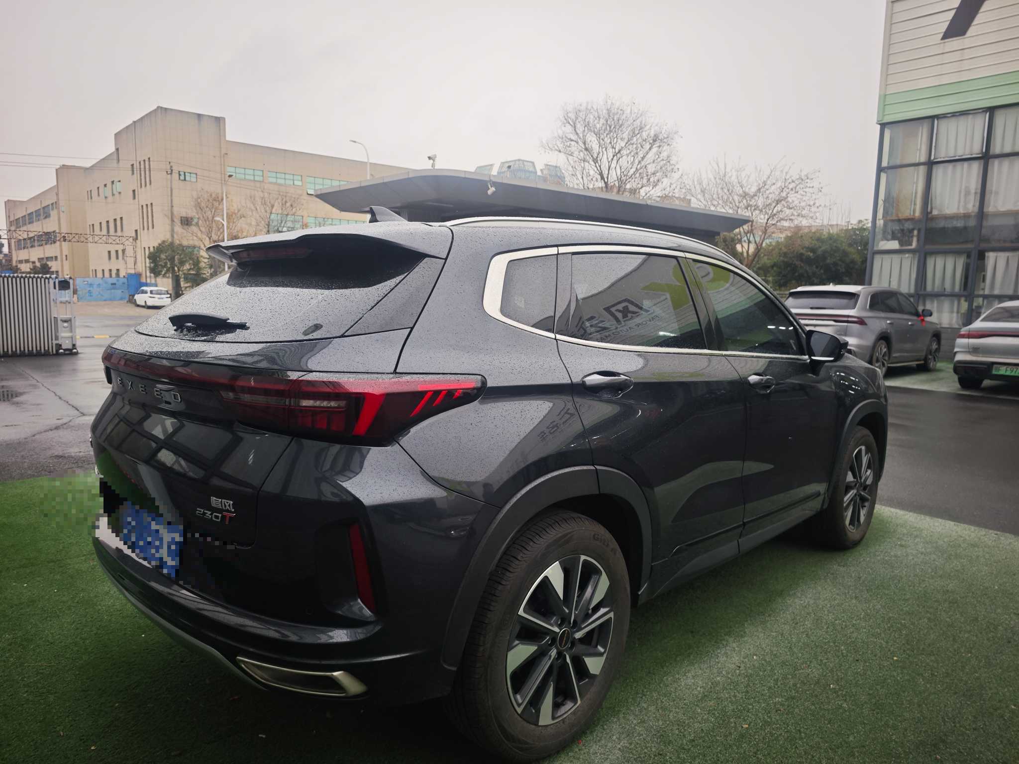 Exceed Chasing Wind 2023 car image #4