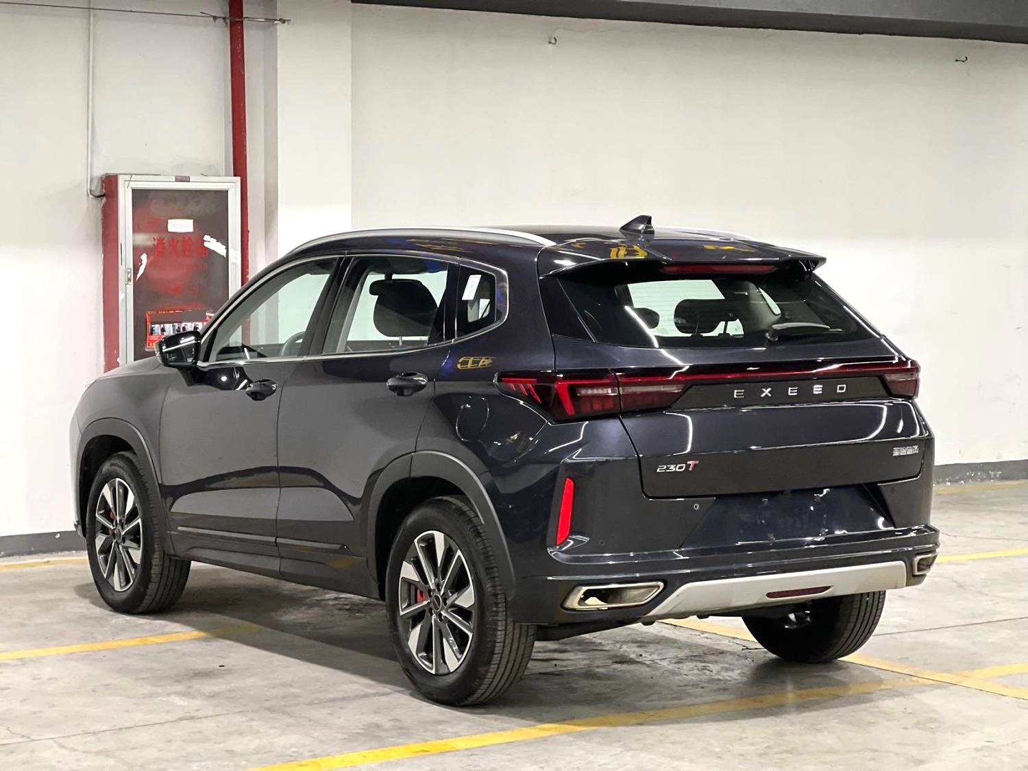 Exceed Chasing Wind 2024 image de voiture #4