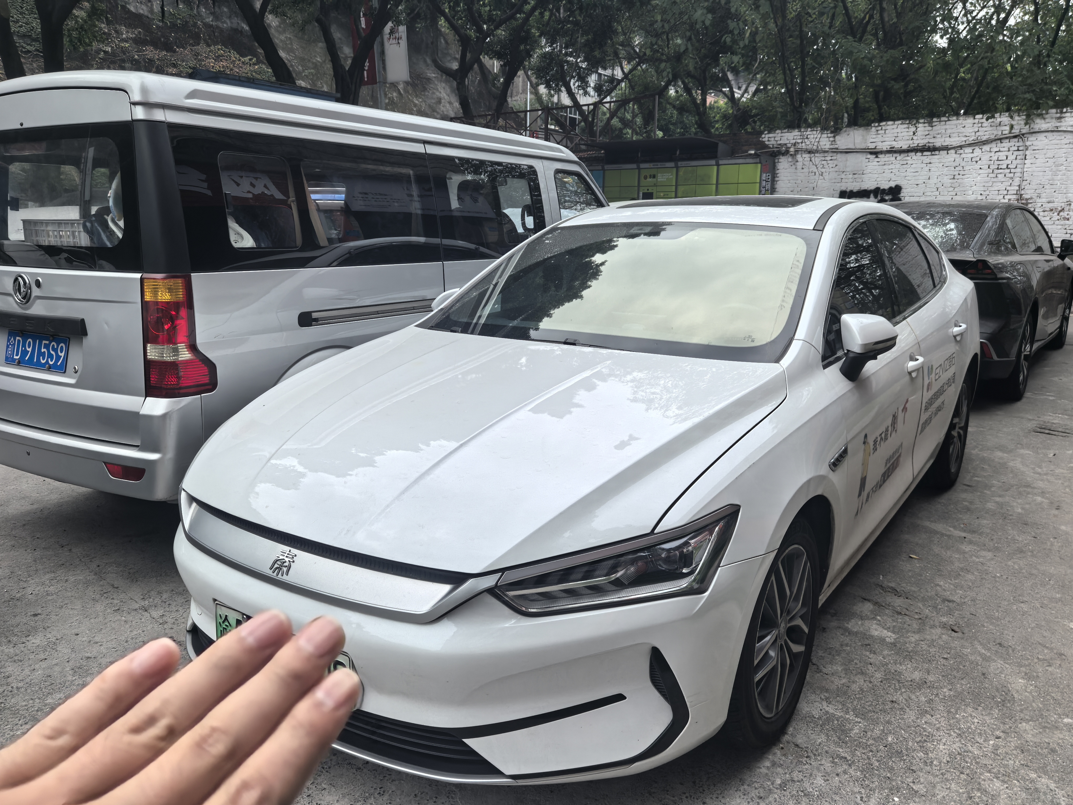 BYD Qin 2023 car image #4