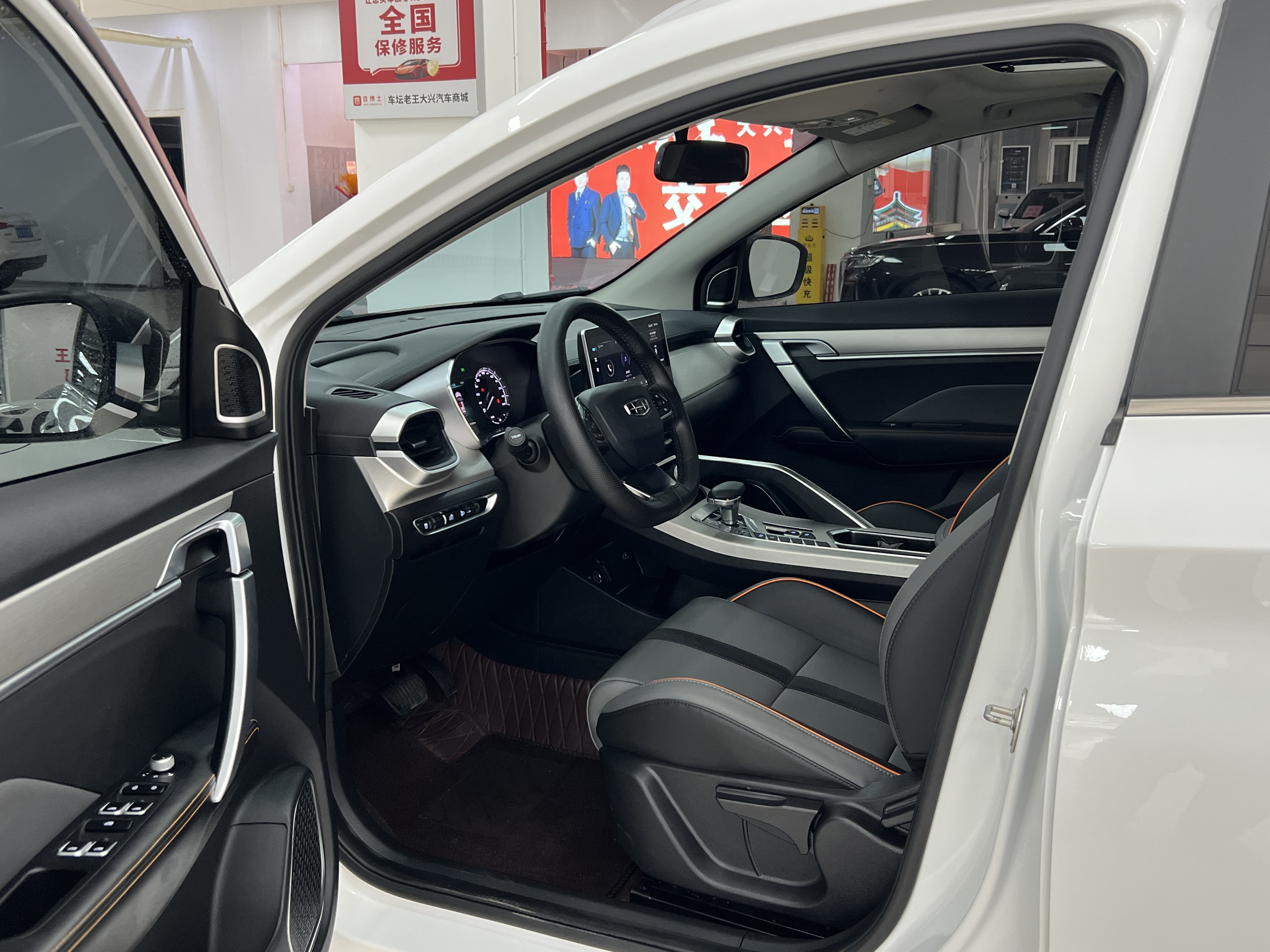 GEELY Coolray 2024 car image #4