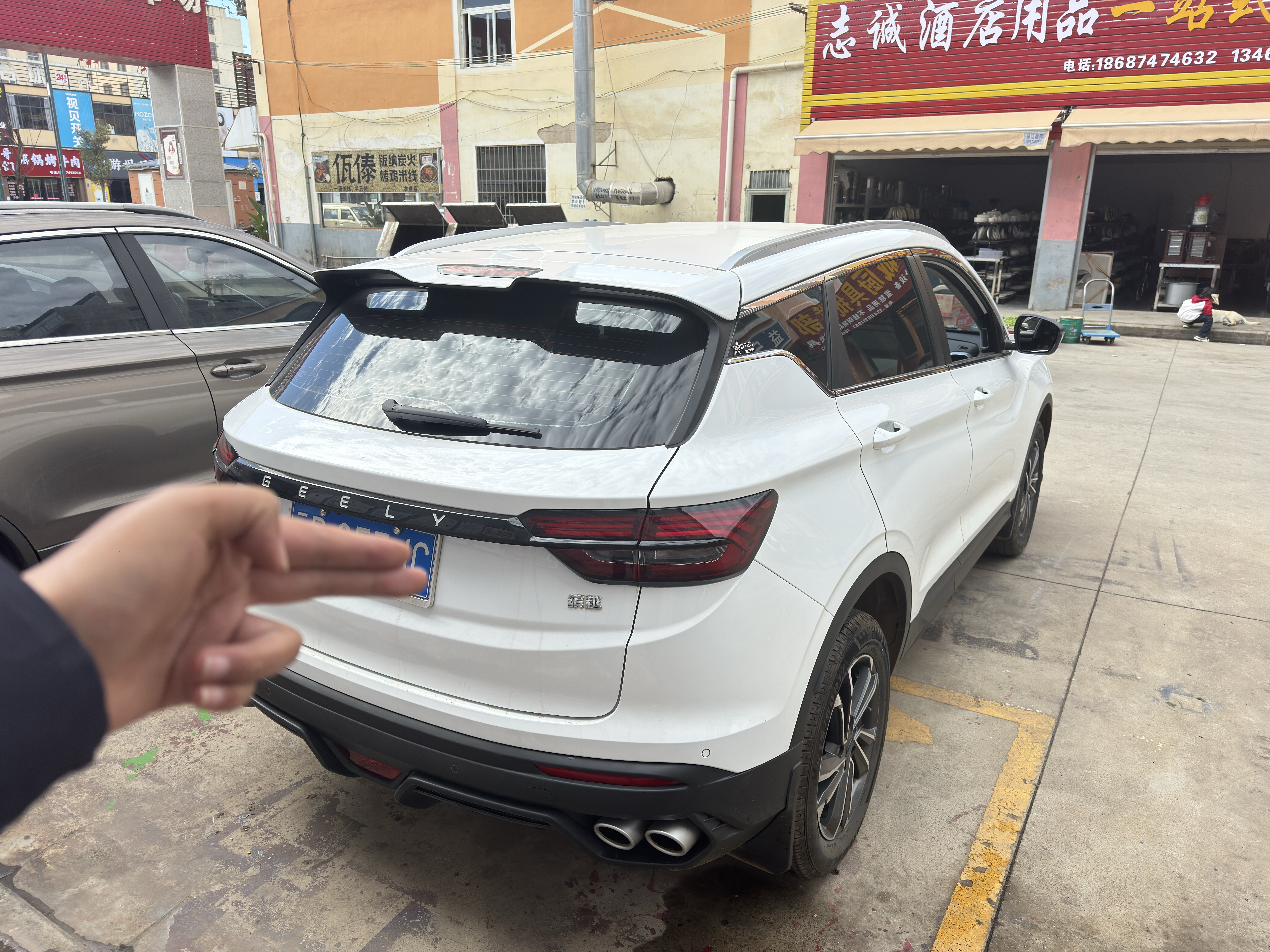 GEELY Coolray 2024 #4 GEELY Coolray 2024 car image #4
