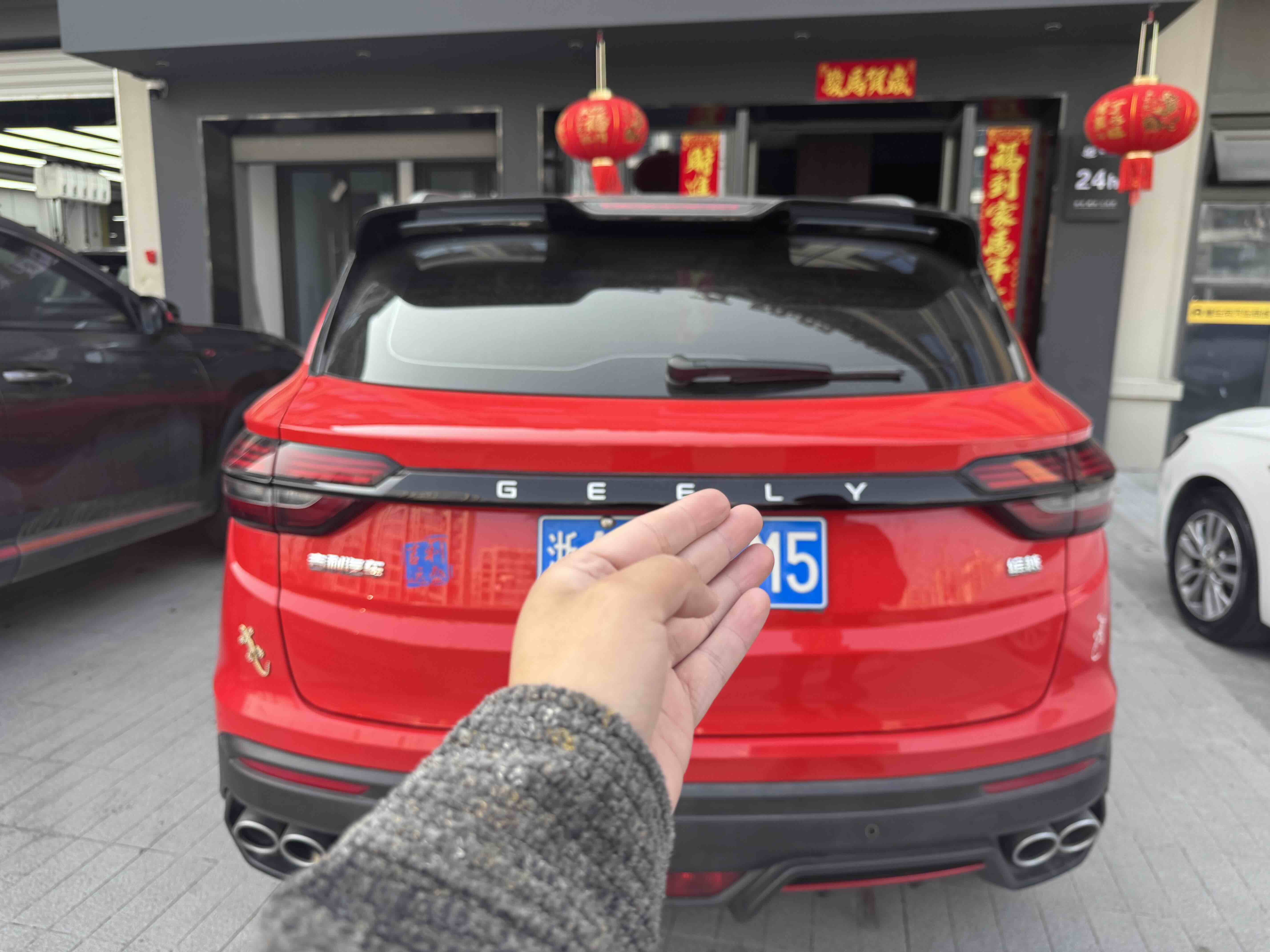 GEELY Coolray 2023 car image #4