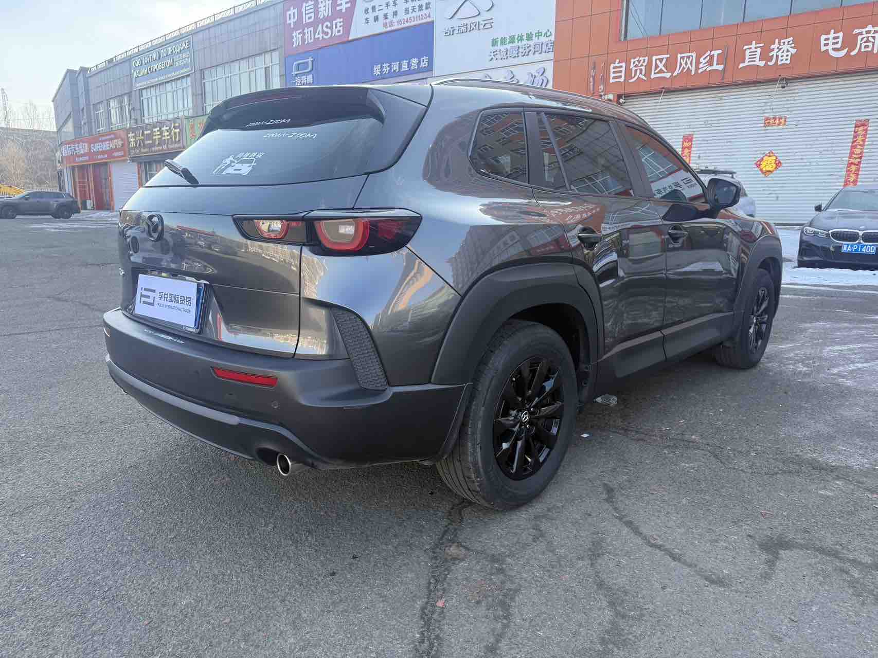 马自达 马自达CX-50行也 2023 汽车图片 #4