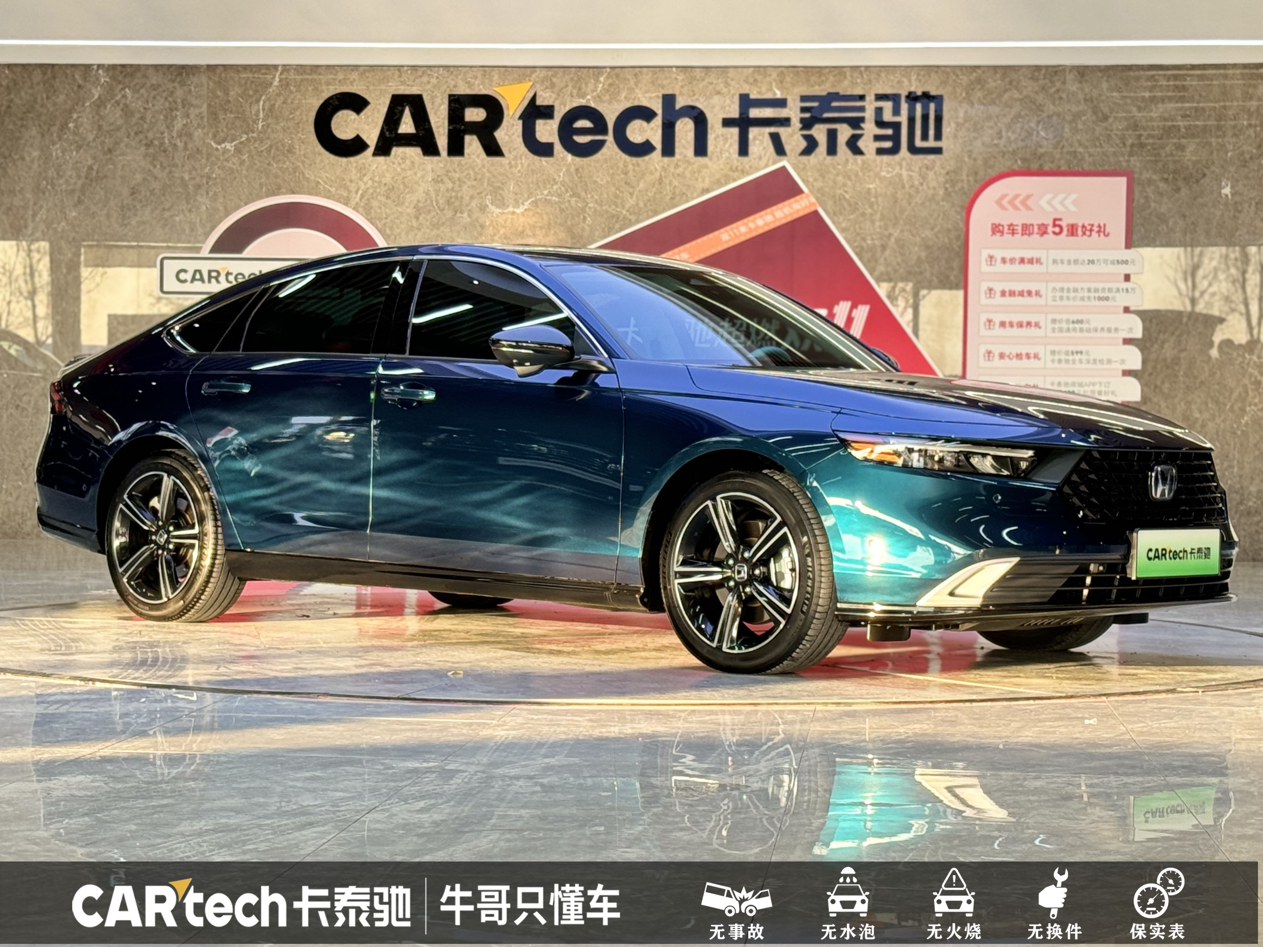 Honda Accord New Energy 2023 #4 Honda Accord New Energy 2023 car image #4