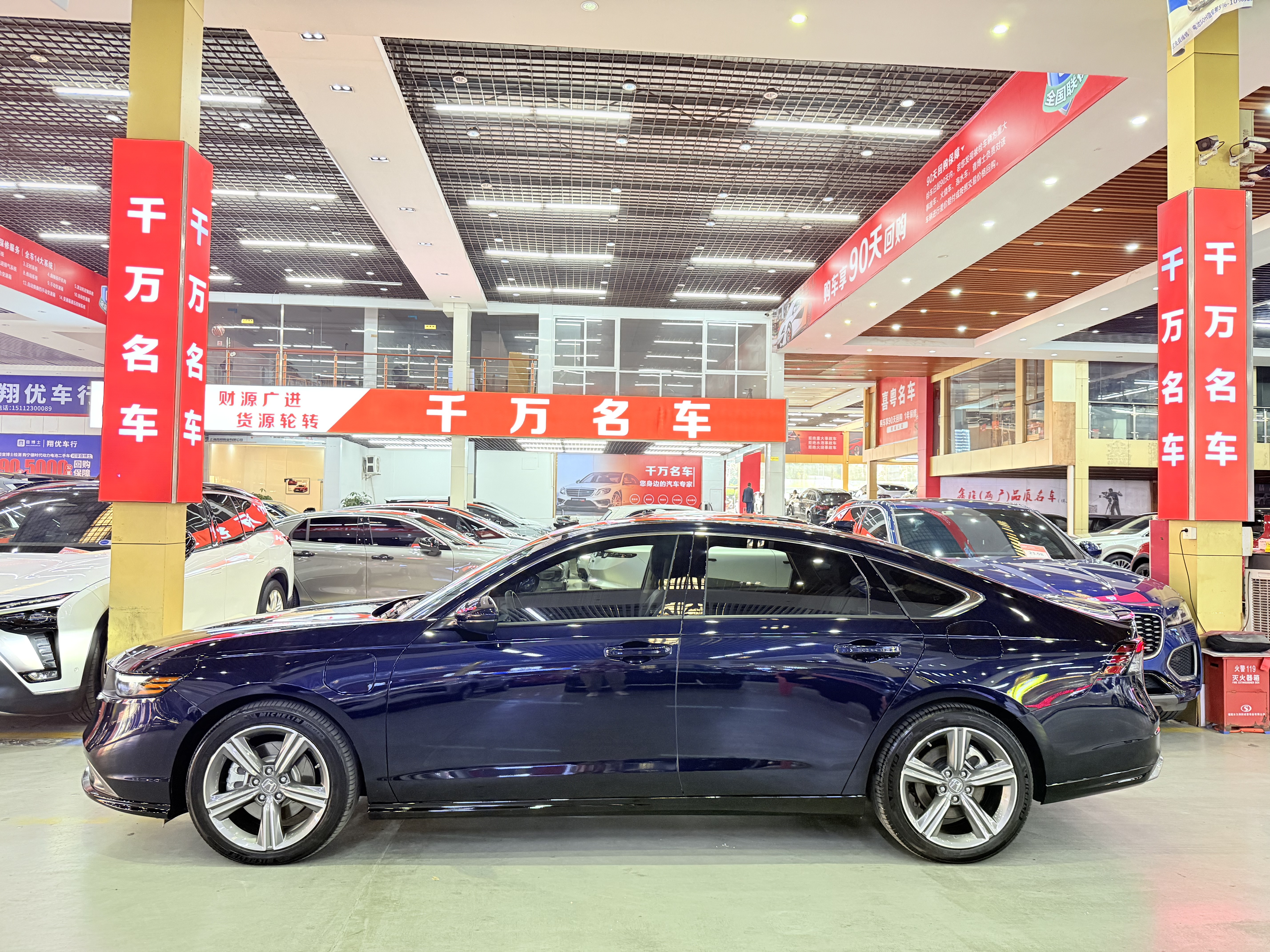 Honda Accord New Energy 2025 car image #4