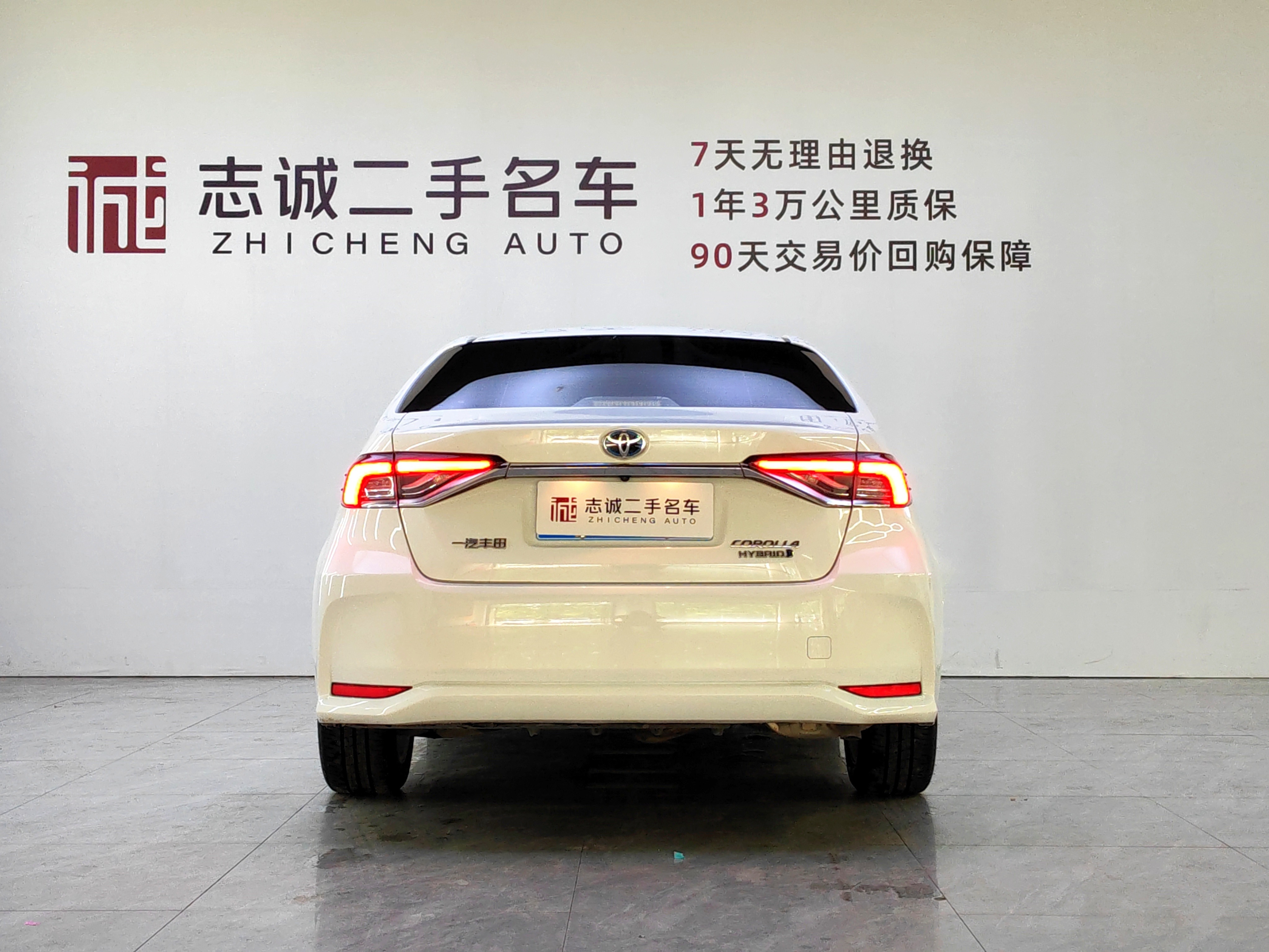 Corolla 2023 #4 Corolla 2023 car image #4