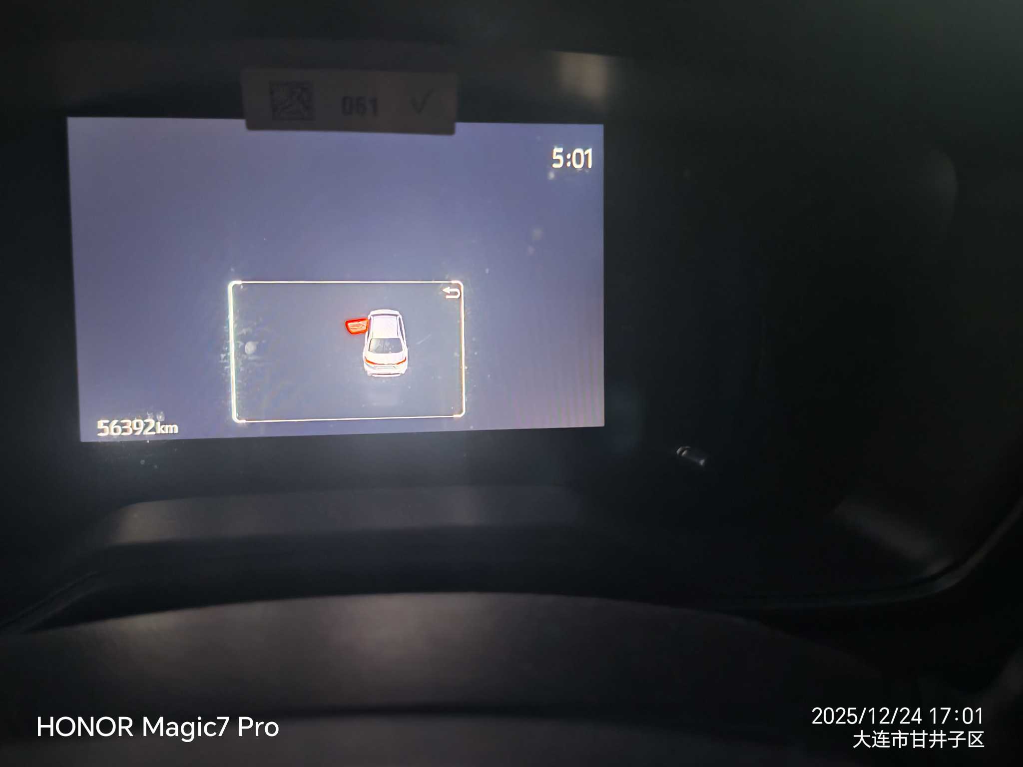 Corolla 2023 car image #4