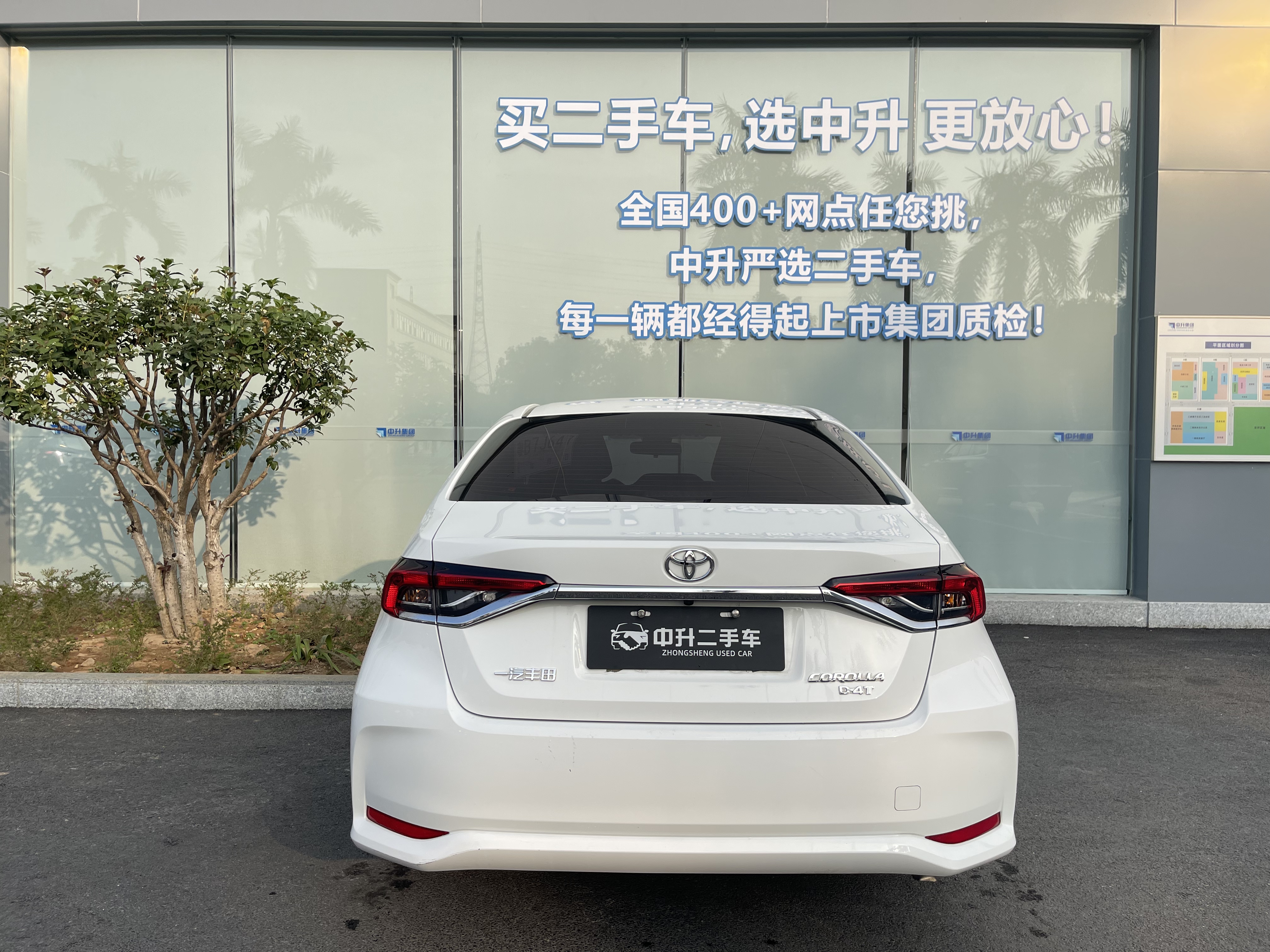 Corolla 2023 car image #4
