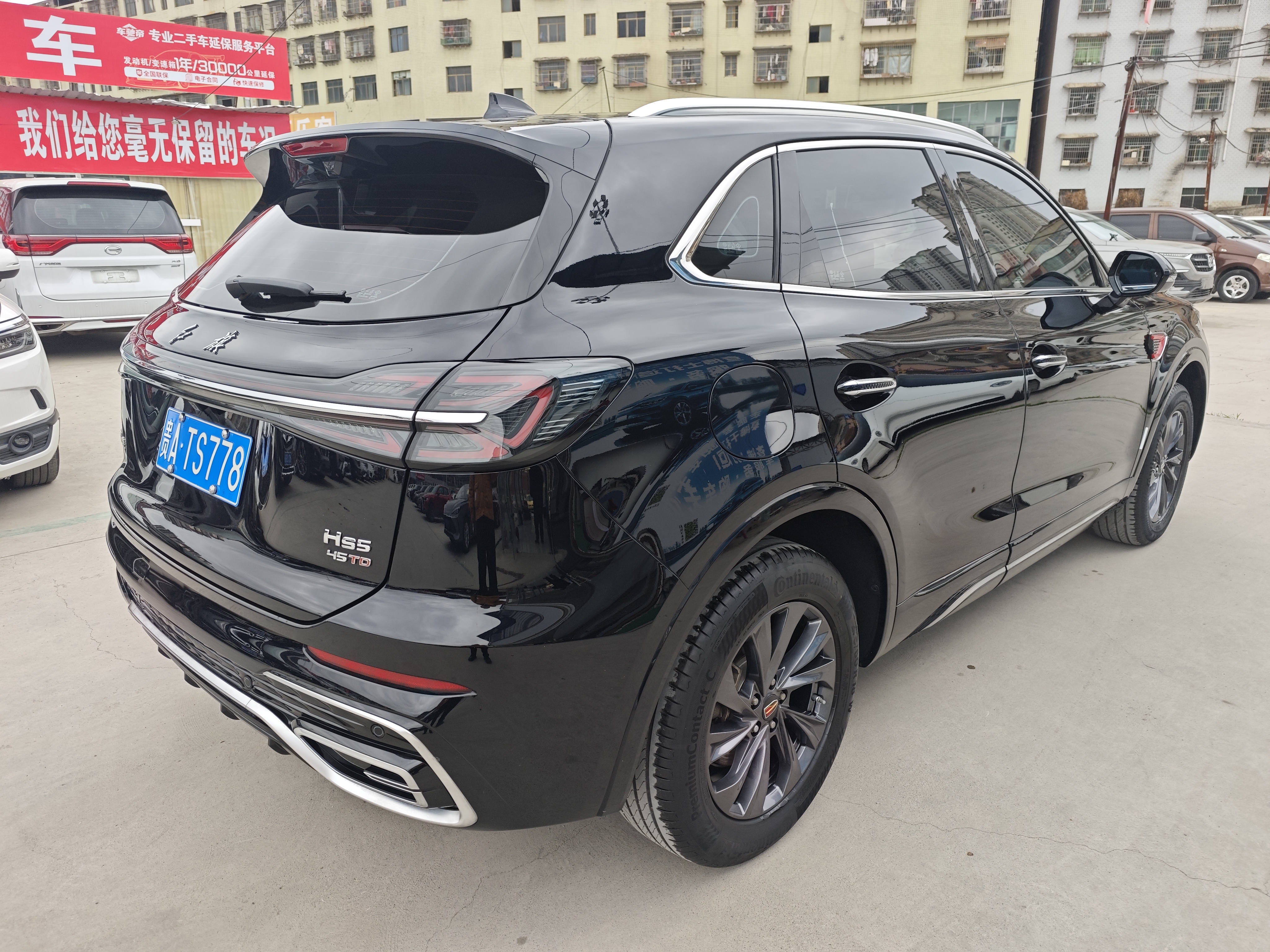 HongQi HS5 2024 immagine di auto #4