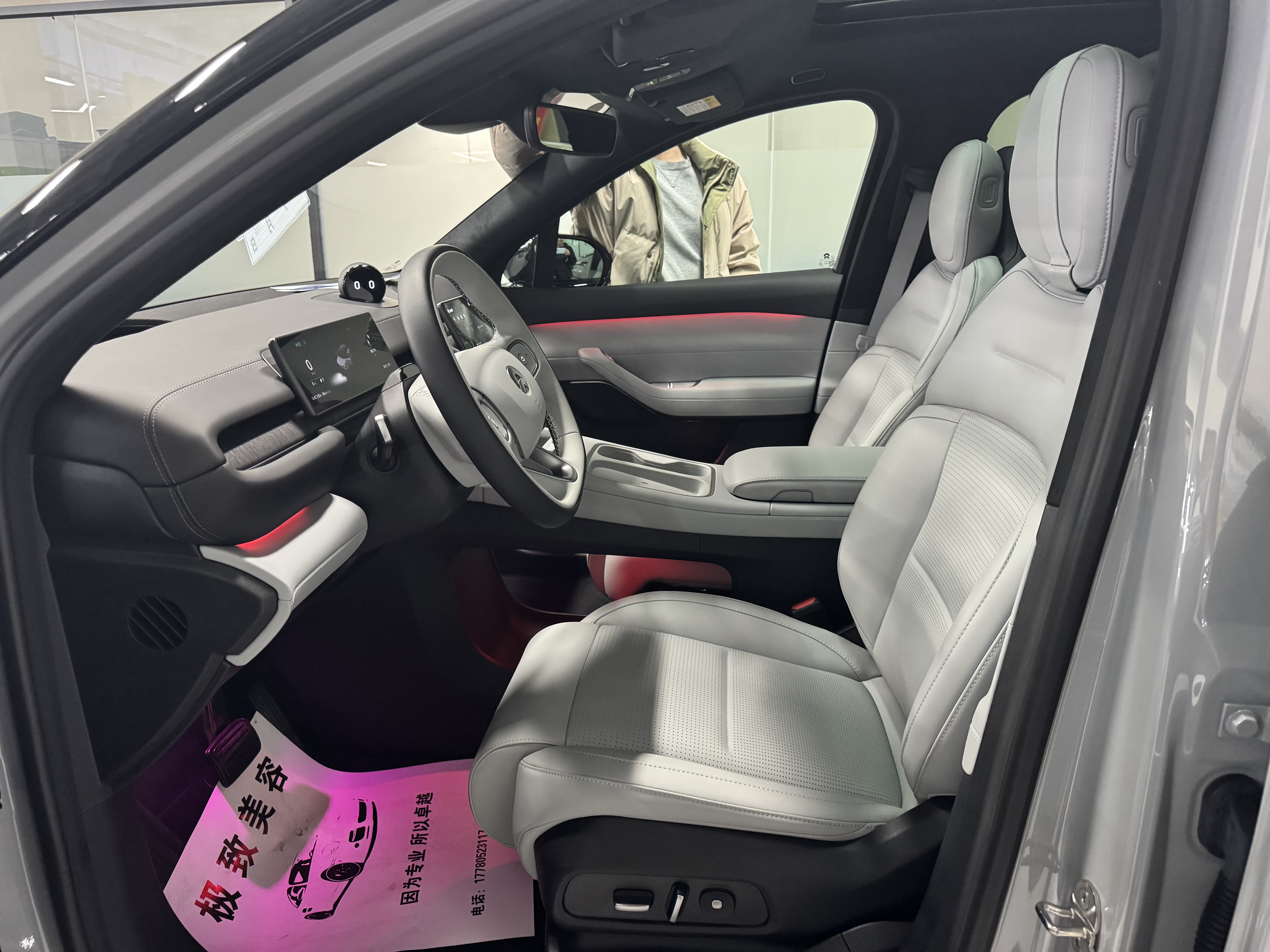 蔚来 蔚来ES6 2024 汽车图片 #4