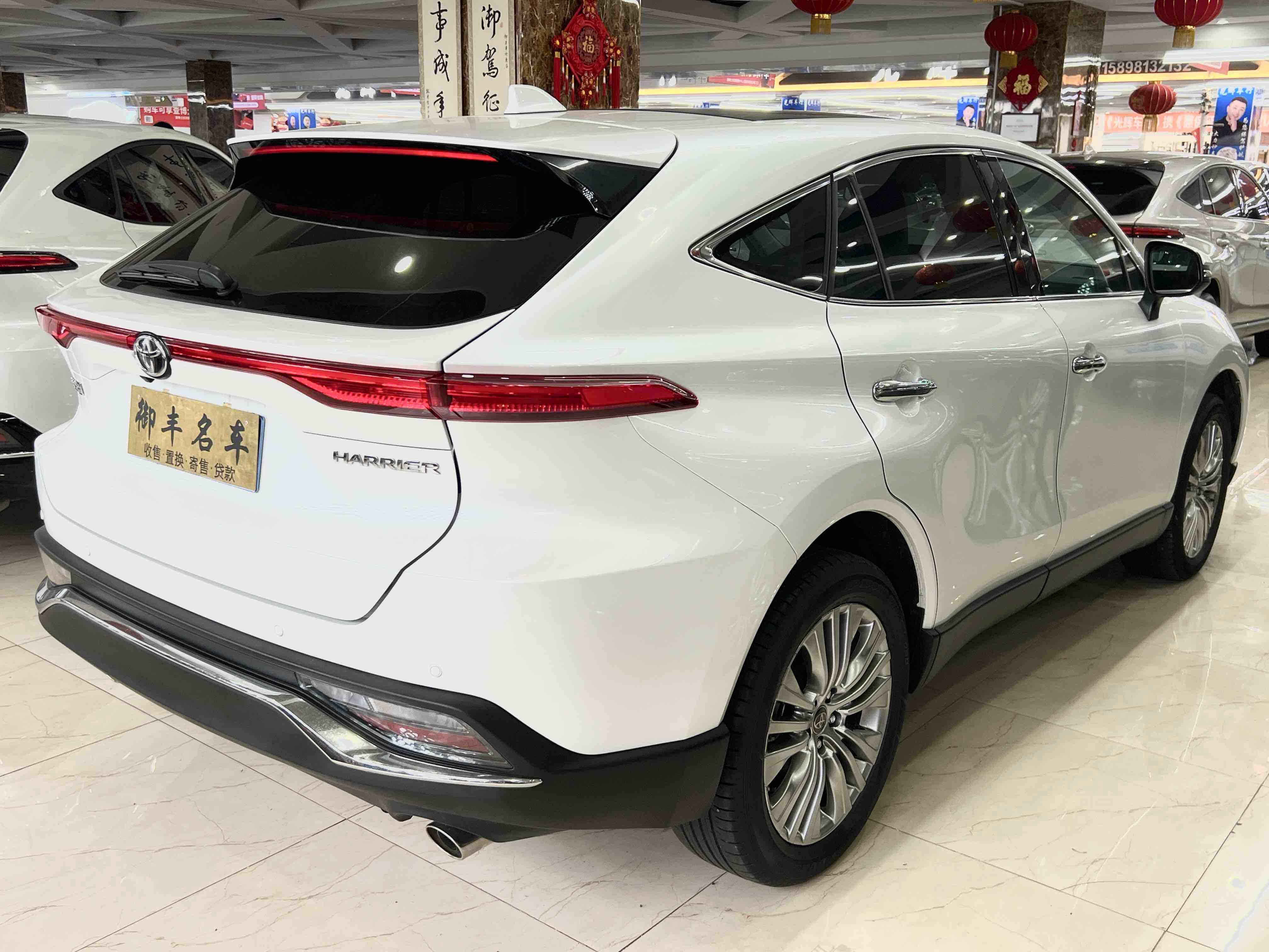 Toyota Harrier 2024 car image #4
