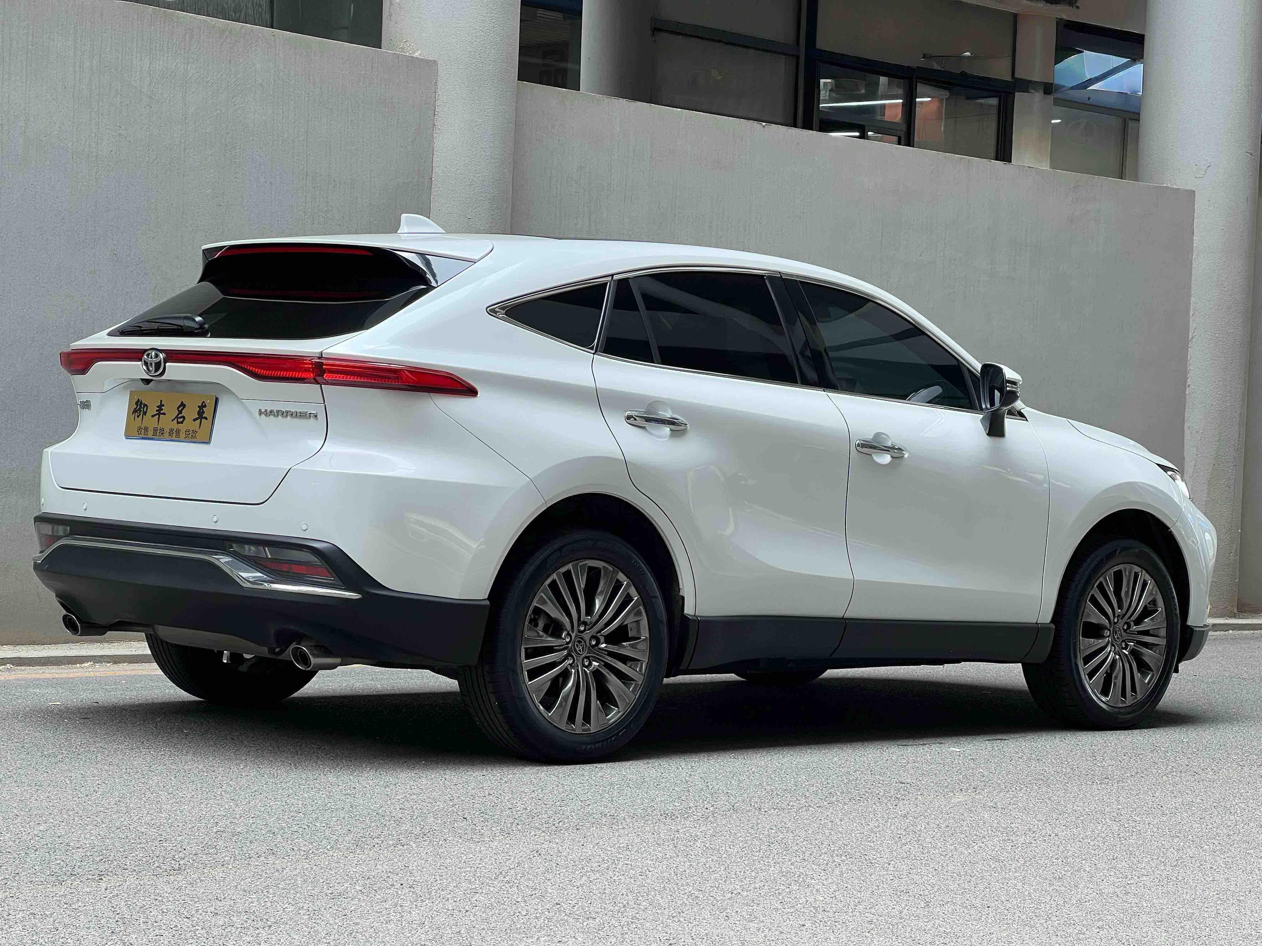 Toyota Harrier 2023 car image #4
