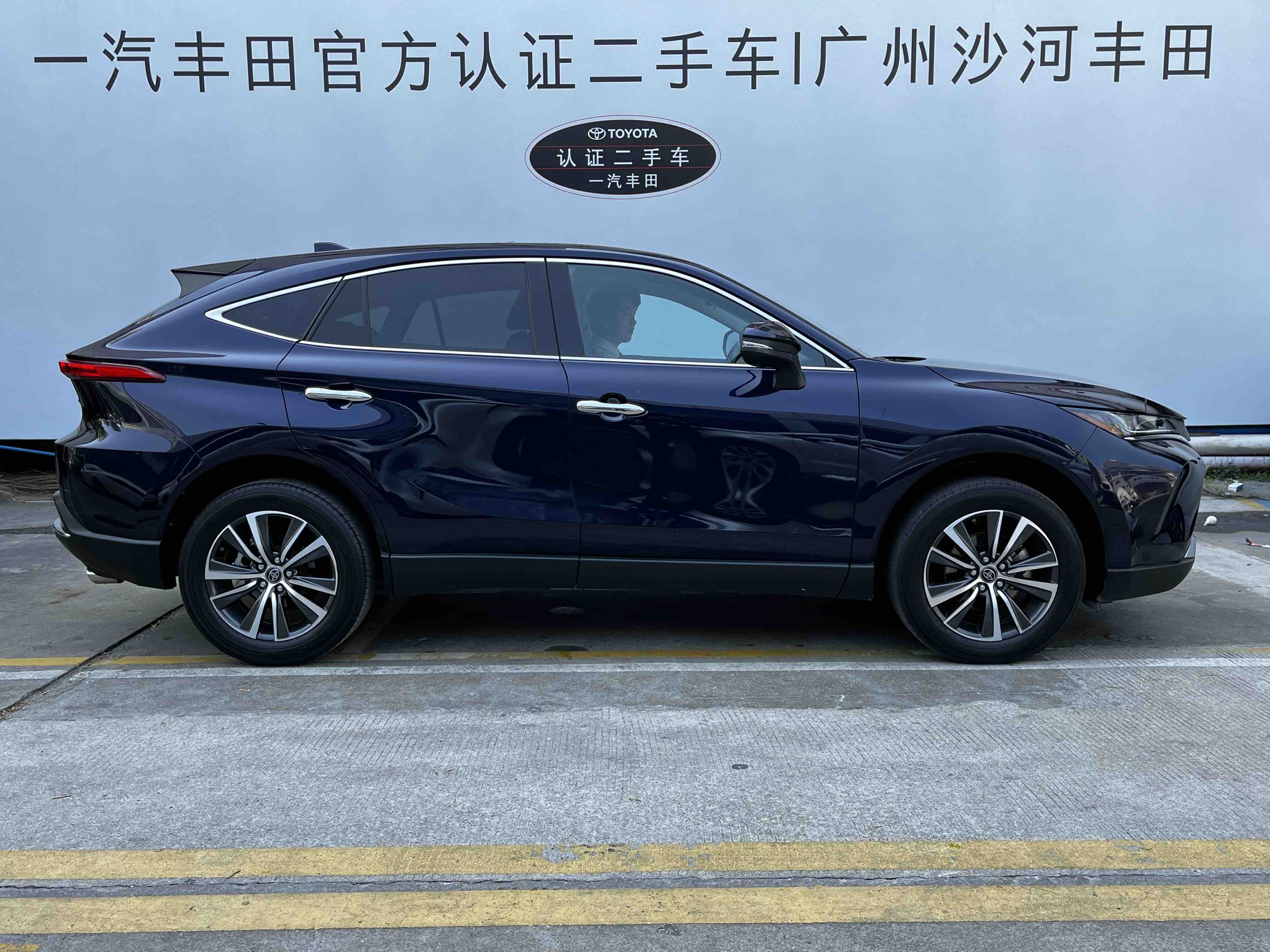 Toyota Harrier 2023 car image #4