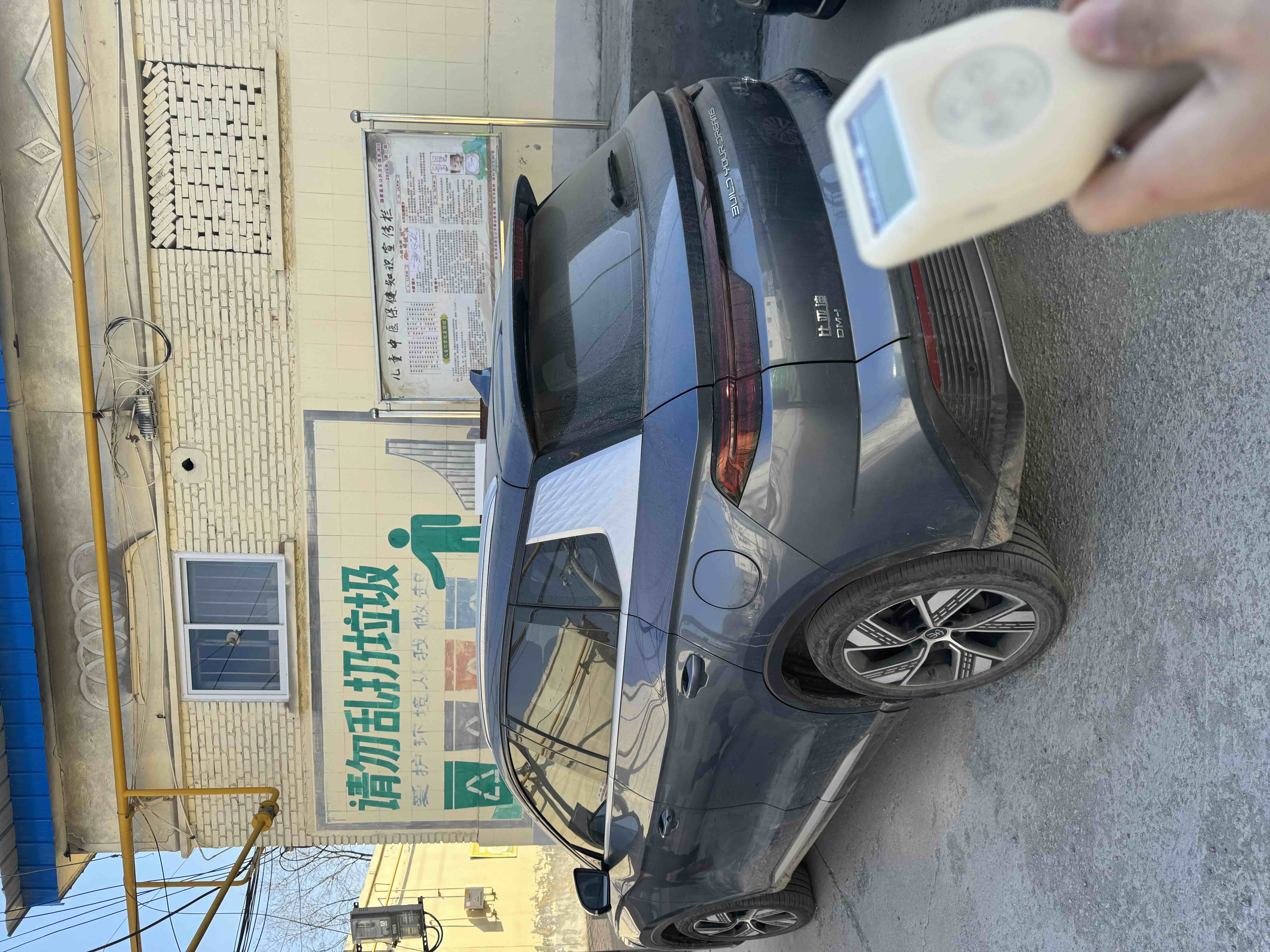 BYD Song Pro New Energy 2023 car image #4