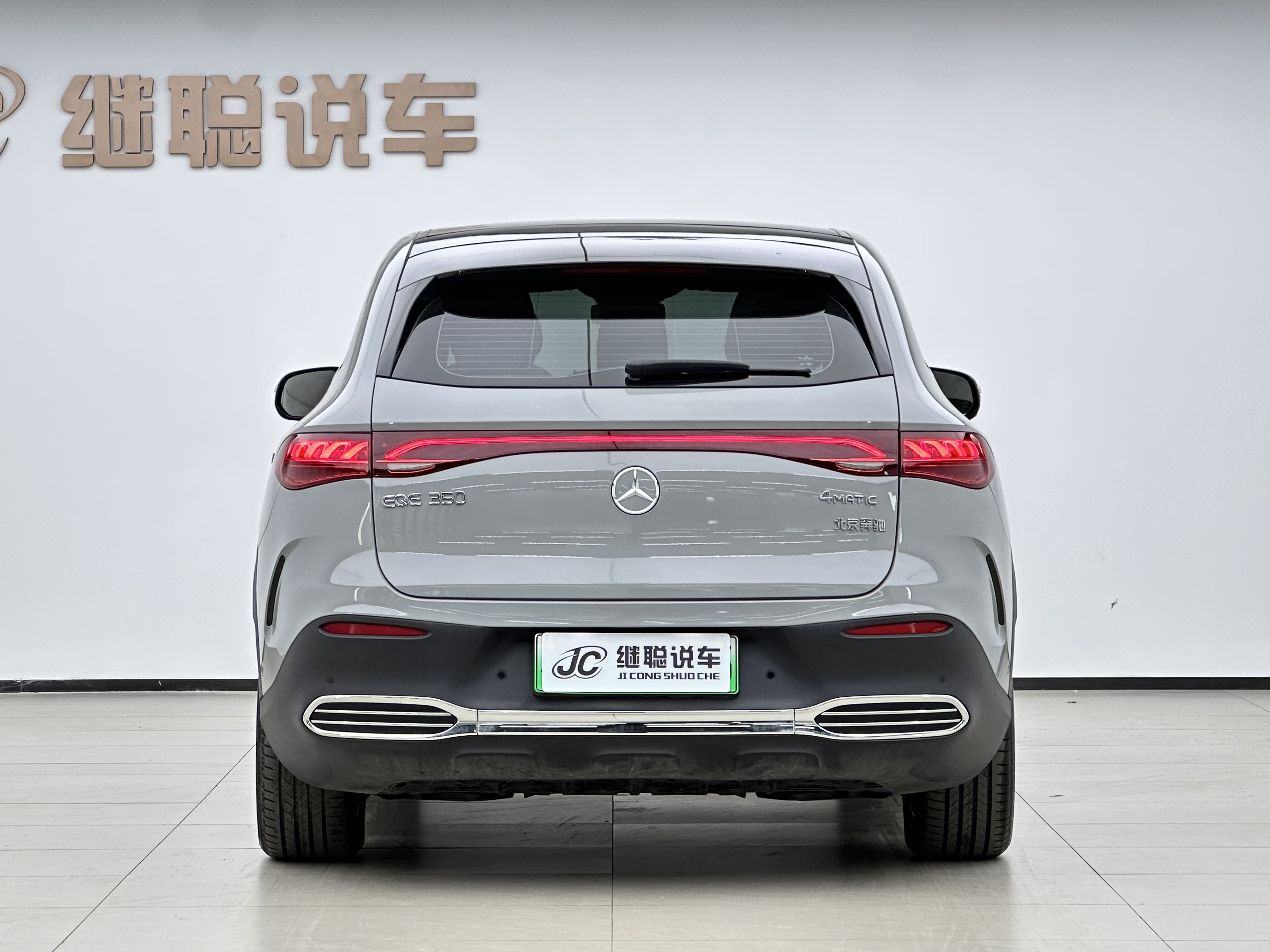 Mercedes-Benz EQE SUV 2025 #4 Mercedes-Benz EQE SUV 2025 car image #4