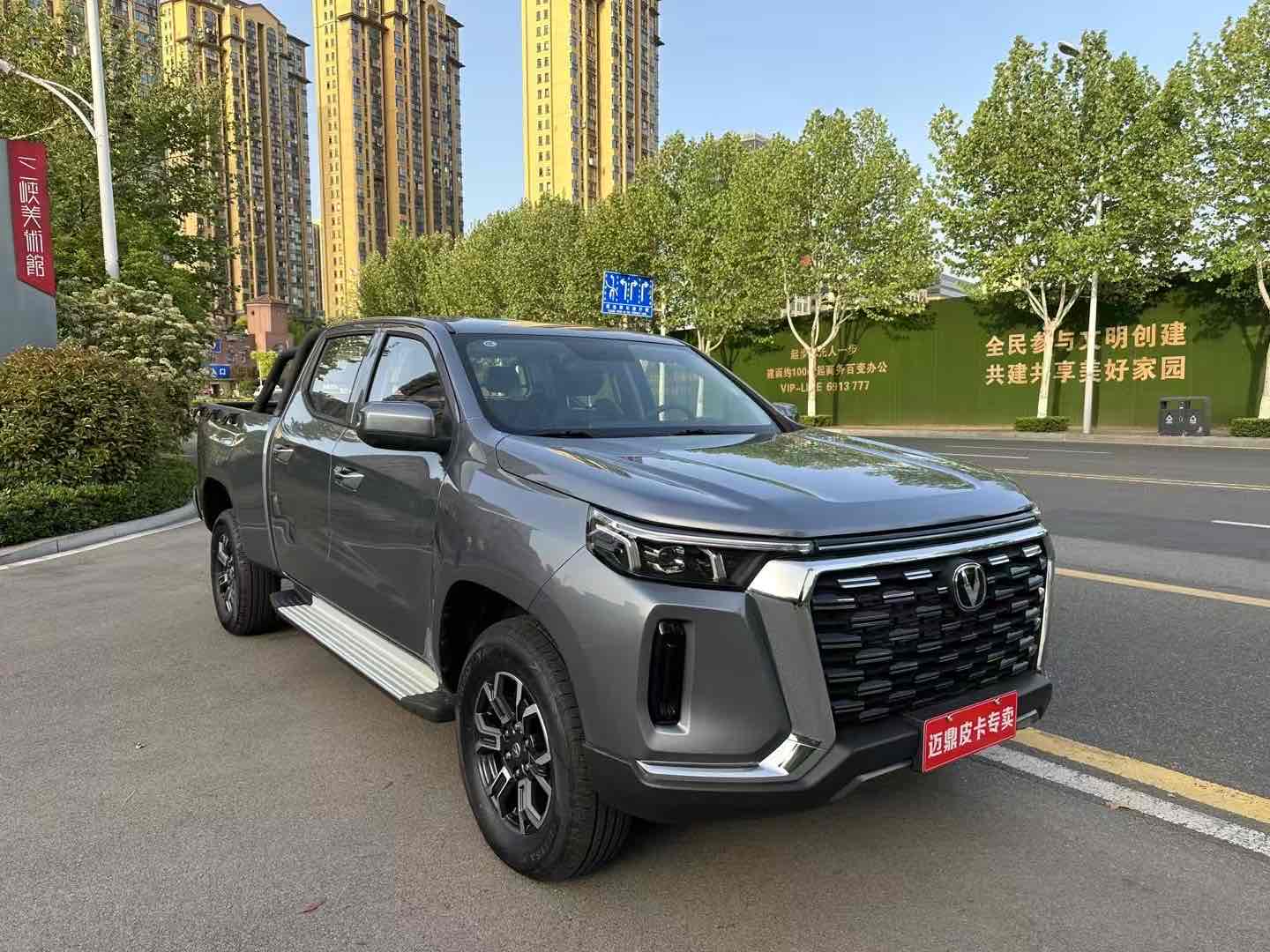 Changan LanTuoZhe 2024 #4 Changan LanTuoZhe 2024 car image #4