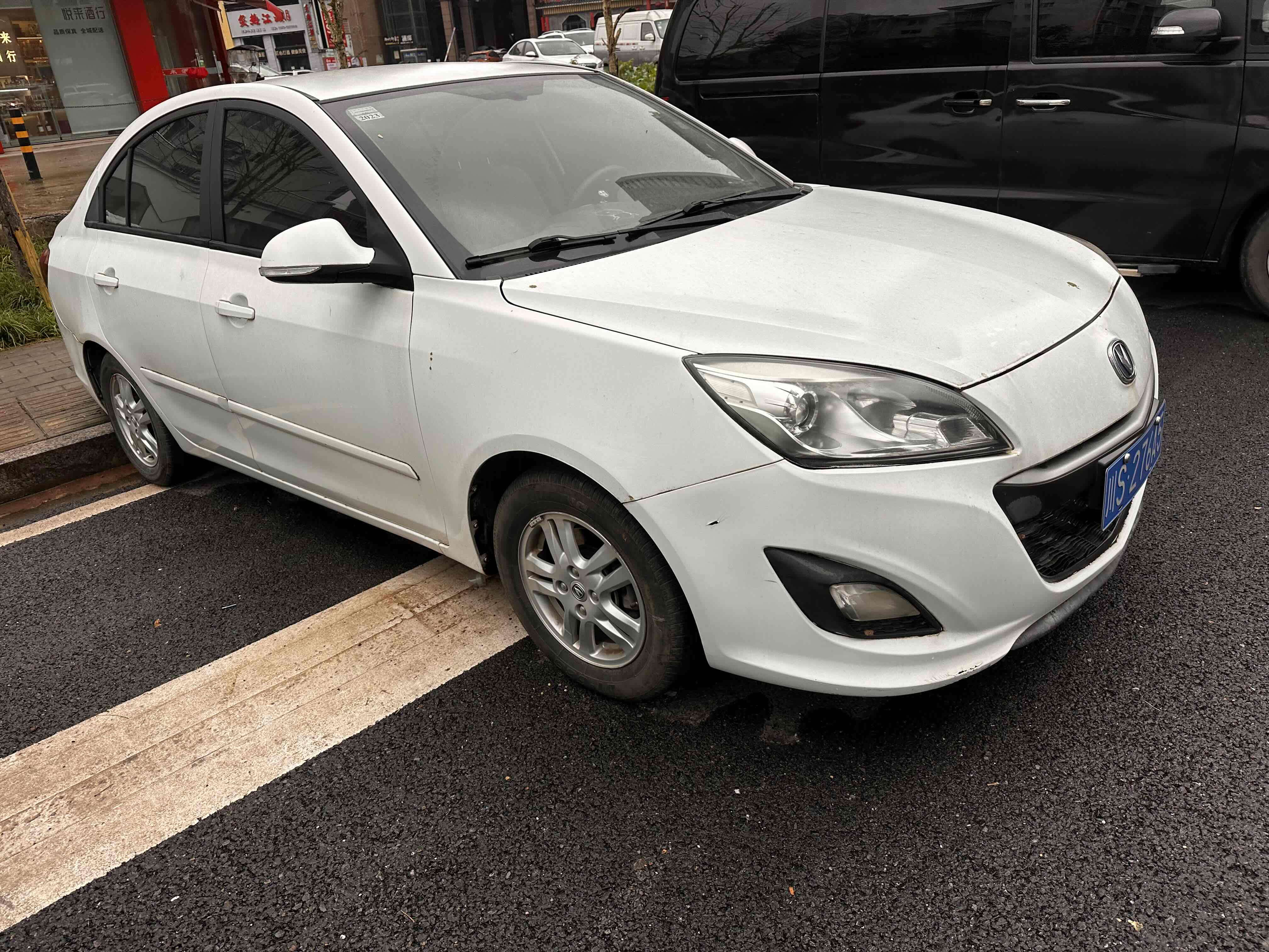 Changan Alsvin V5 2015 #4 Changan Alsvin V5 2015 car image #4