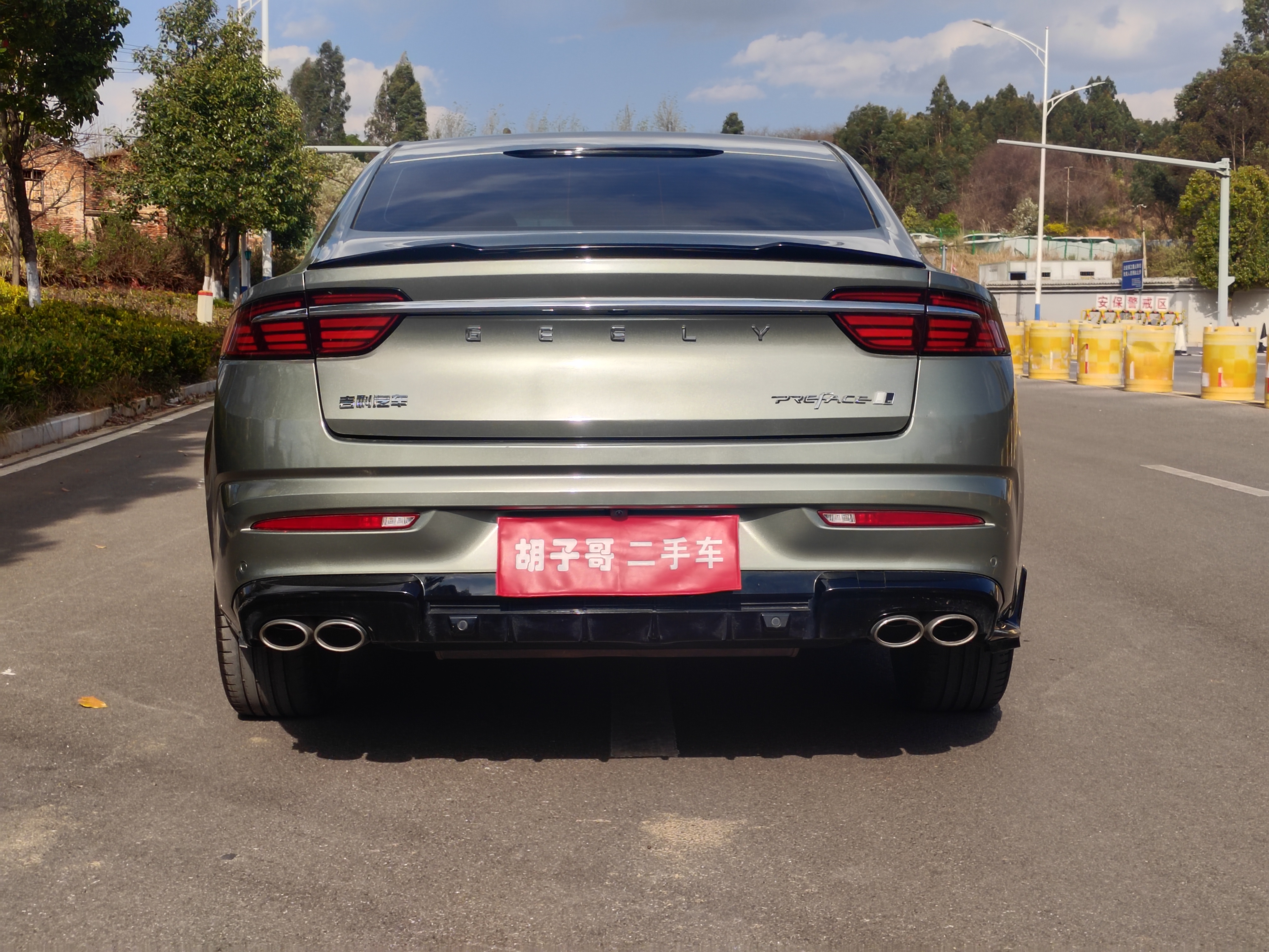 Preface 2024 car image #4