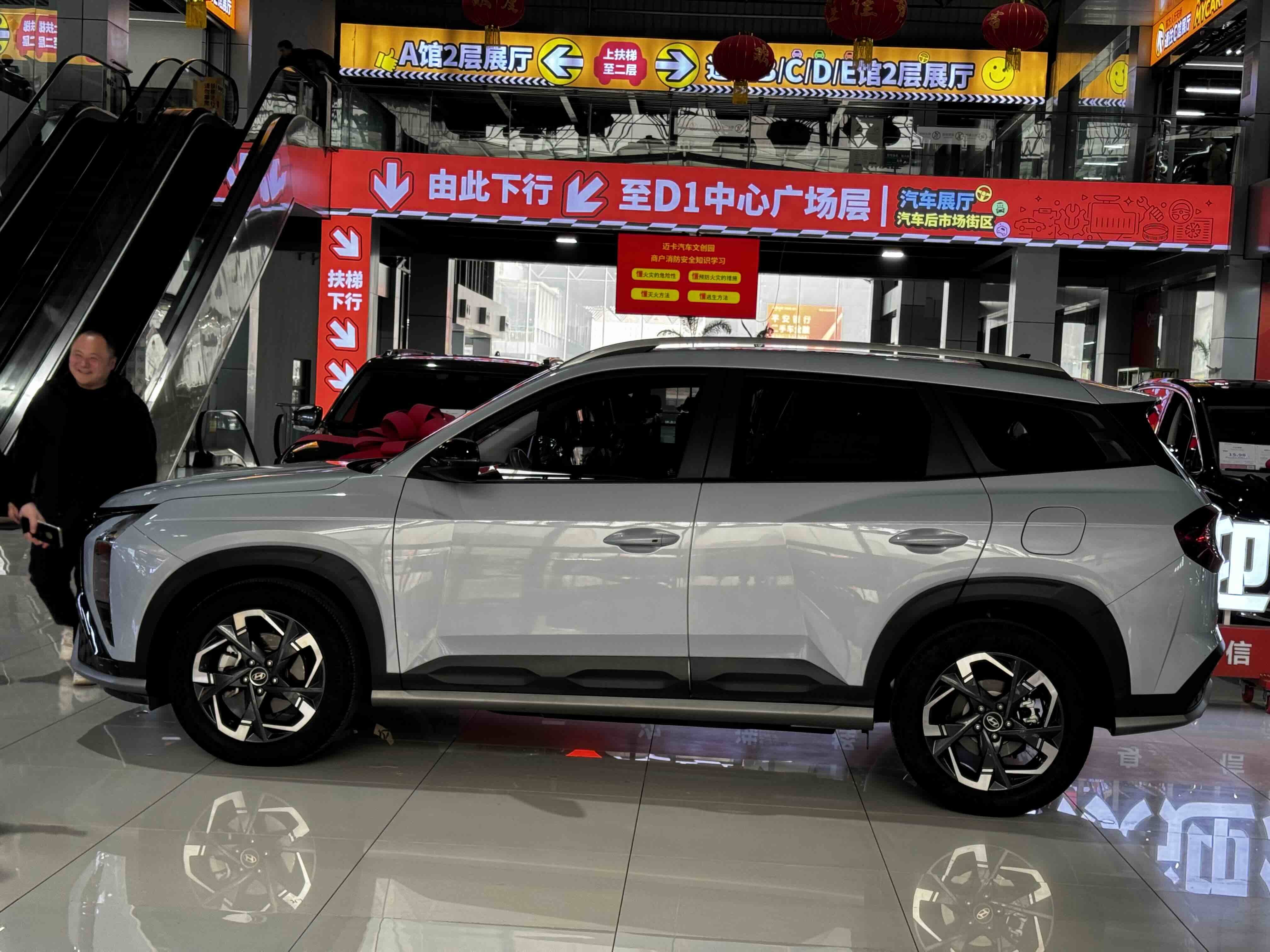 Hyundai ix35 2024 car image #4