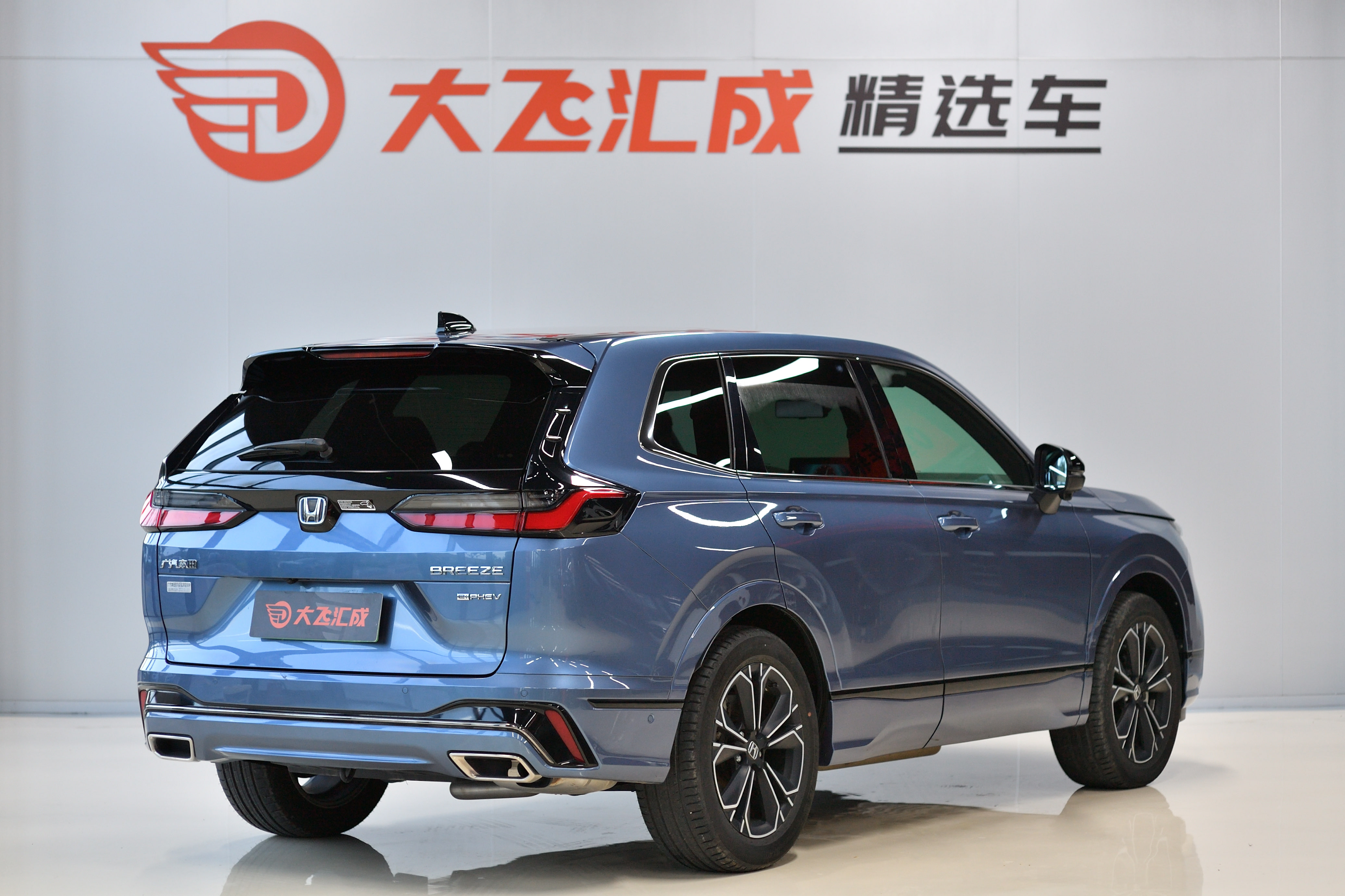 Honda Breeze New Energy 2024 #4 Honda Breeze New Energy 2024 car image #4