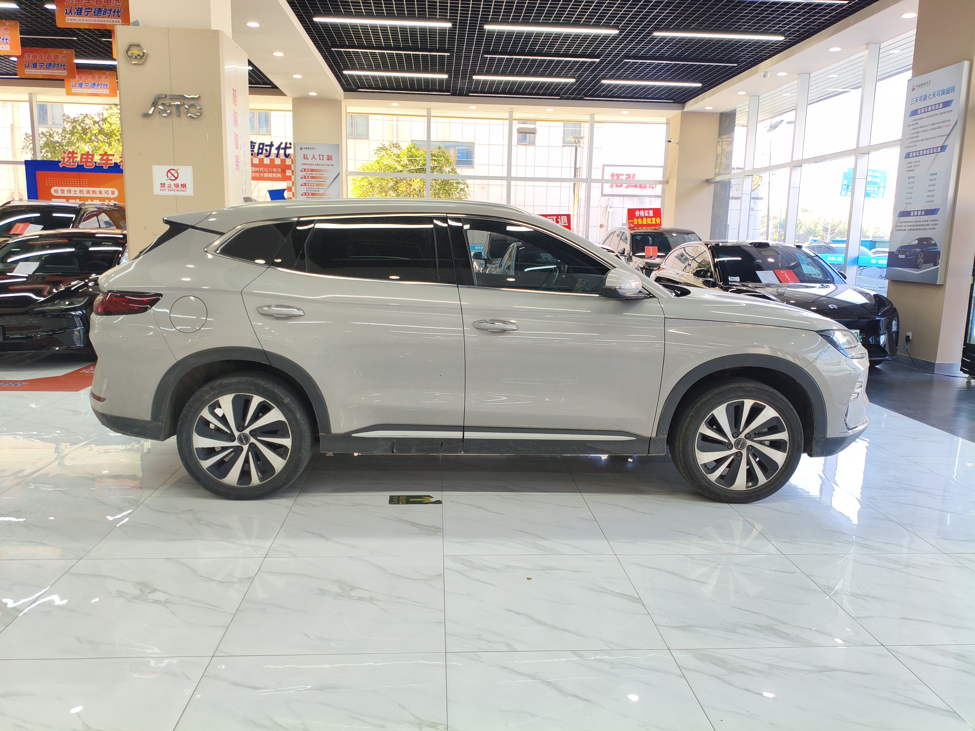 BYD Song Plus New Energy 2024 car image #4