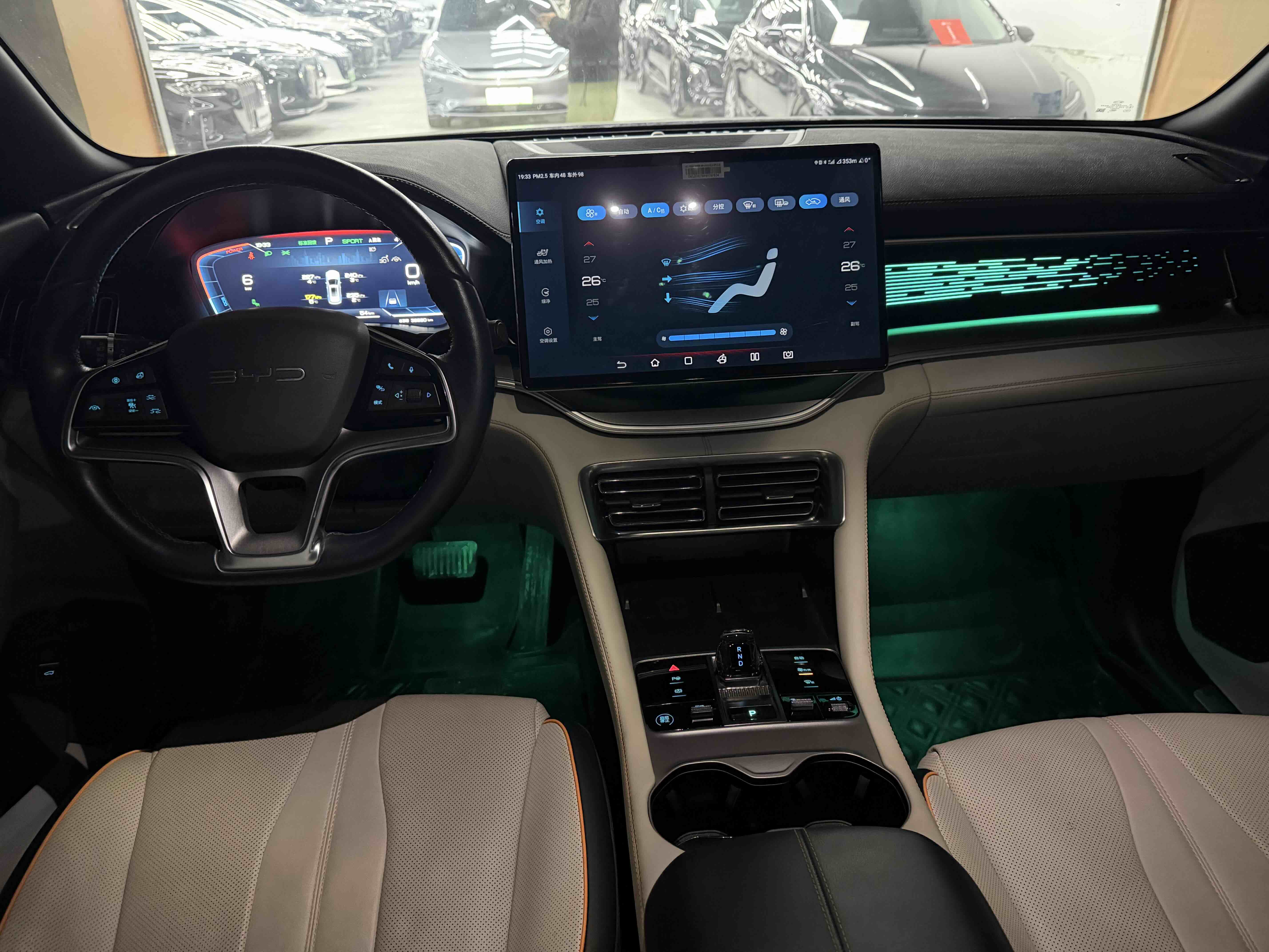 BYD Song Plus New Energy 2023 #4 BYD Song Plus New Energy 2023 car image #4