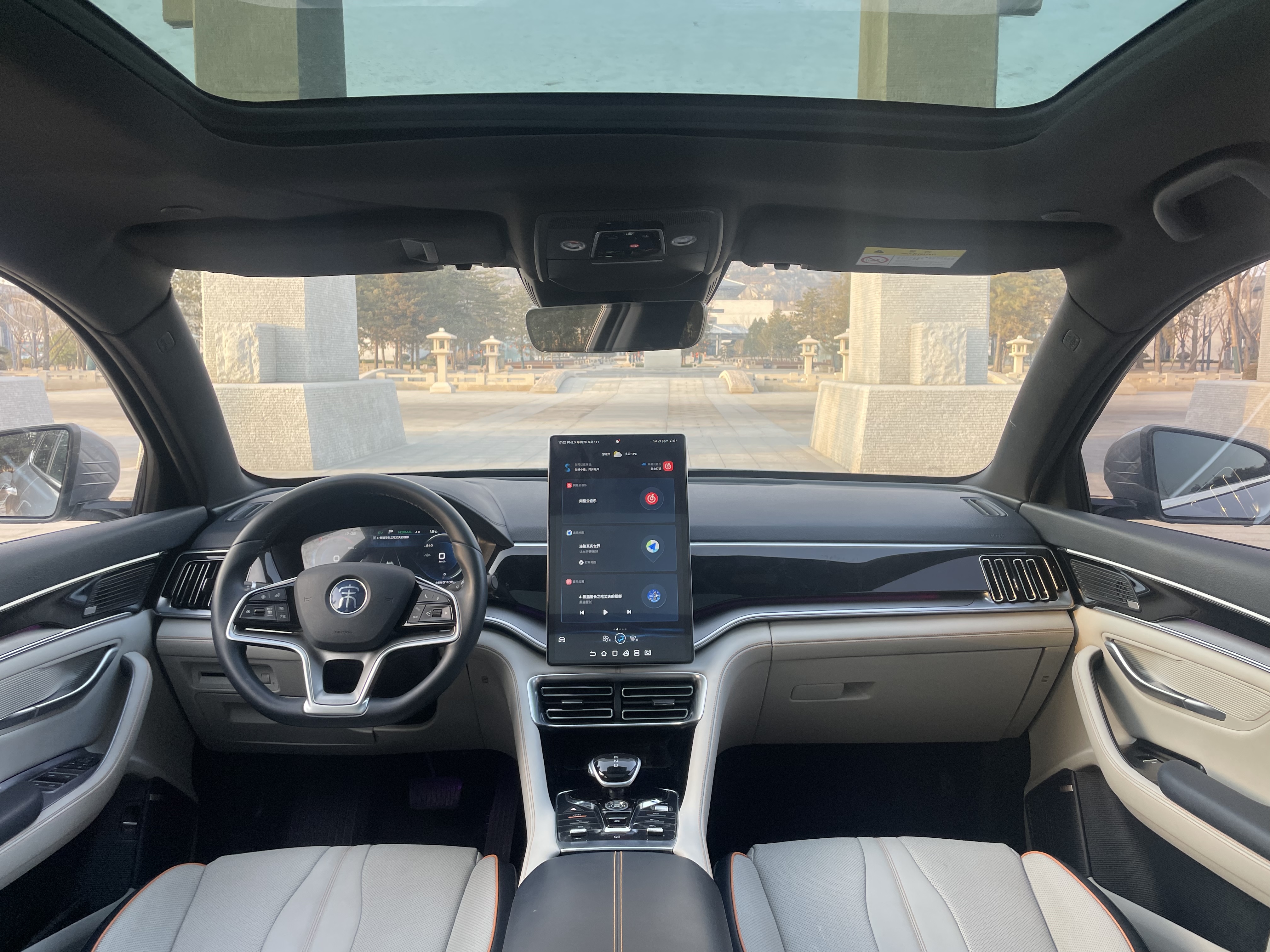 BYD Song Plus New Energy 2023 #4 BYD Song Plus New Energy 2023 car image #4