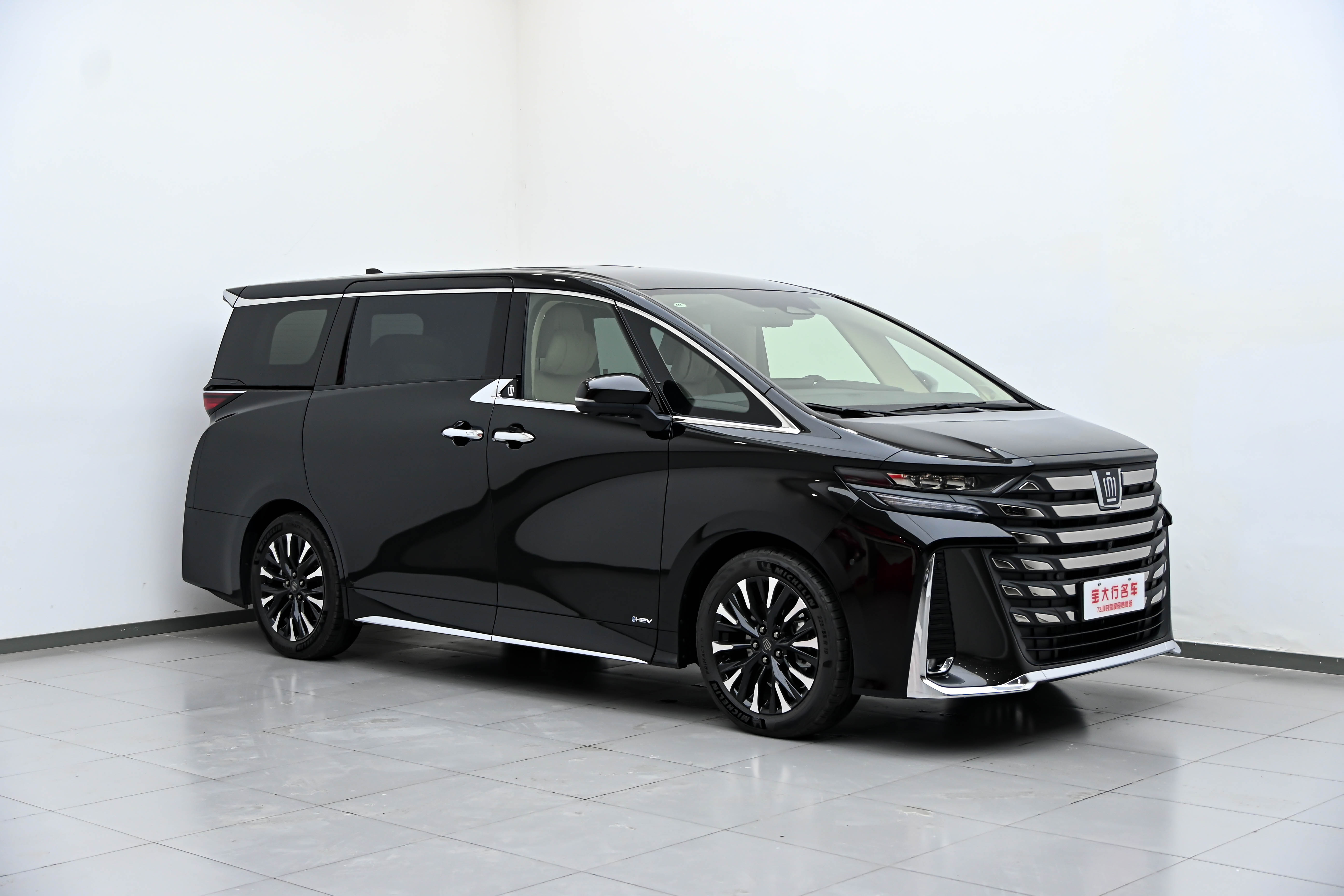 Toyota Vellfire 2026 صورة سيارة #4
