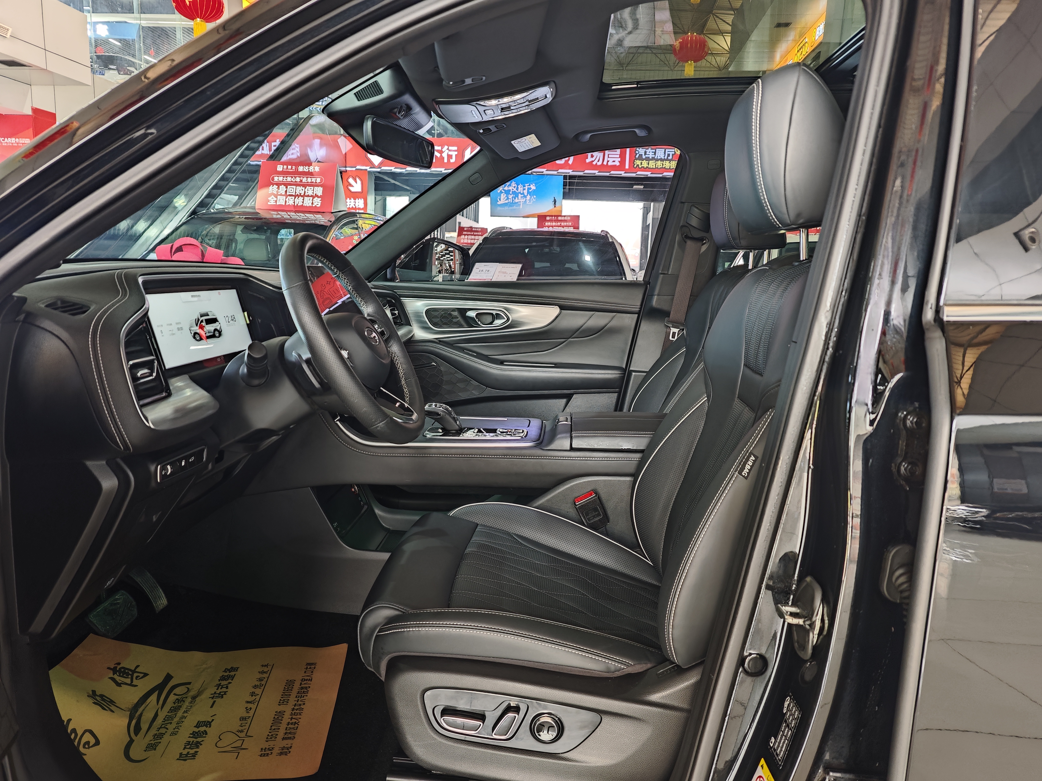 GAC Trumpchi GS8 2024 car image #4