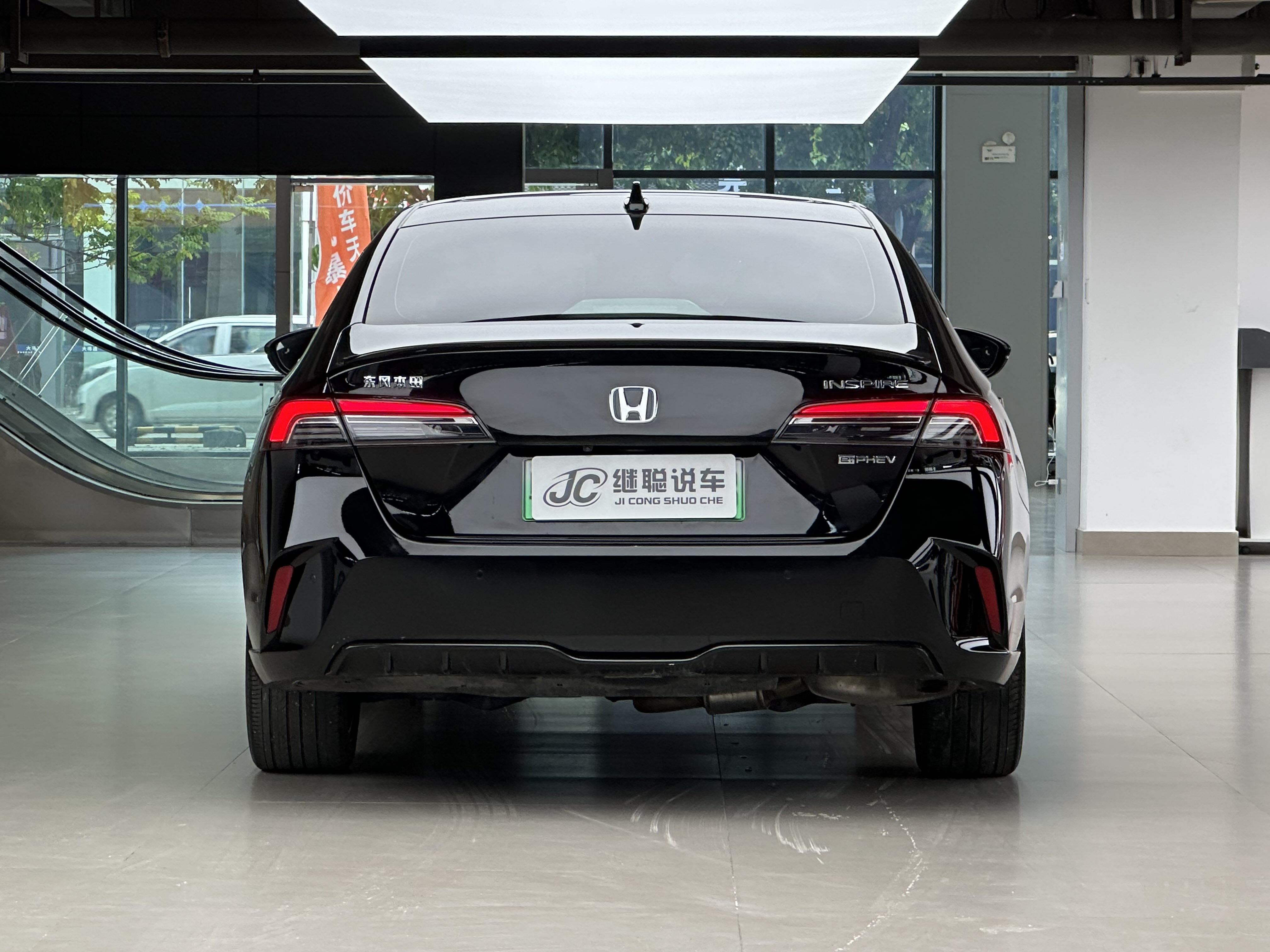 Honda Inspire New Energy 2023 car image #4