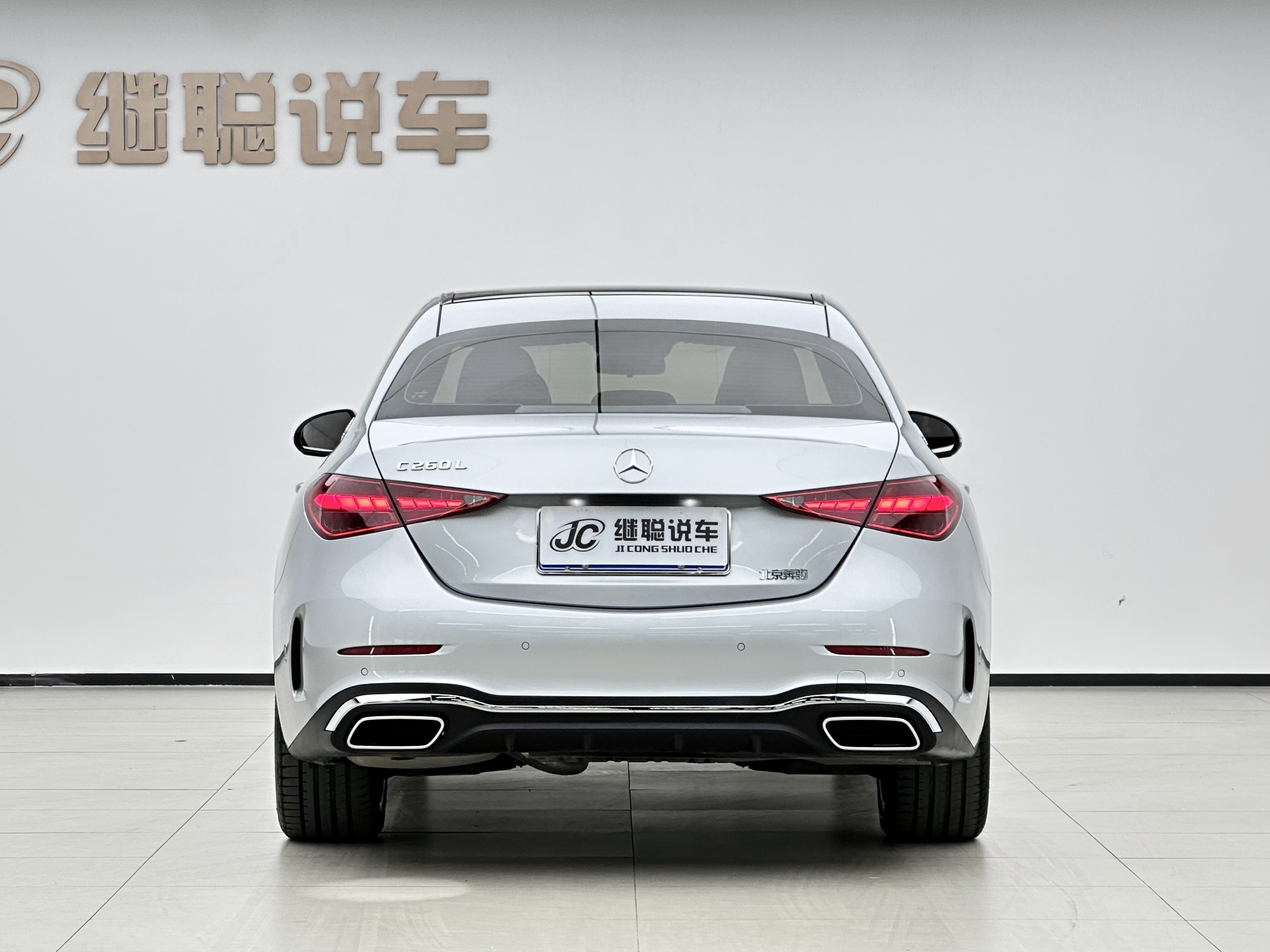 Mercedes-Benz C Class 2023 صورة سيارة #4