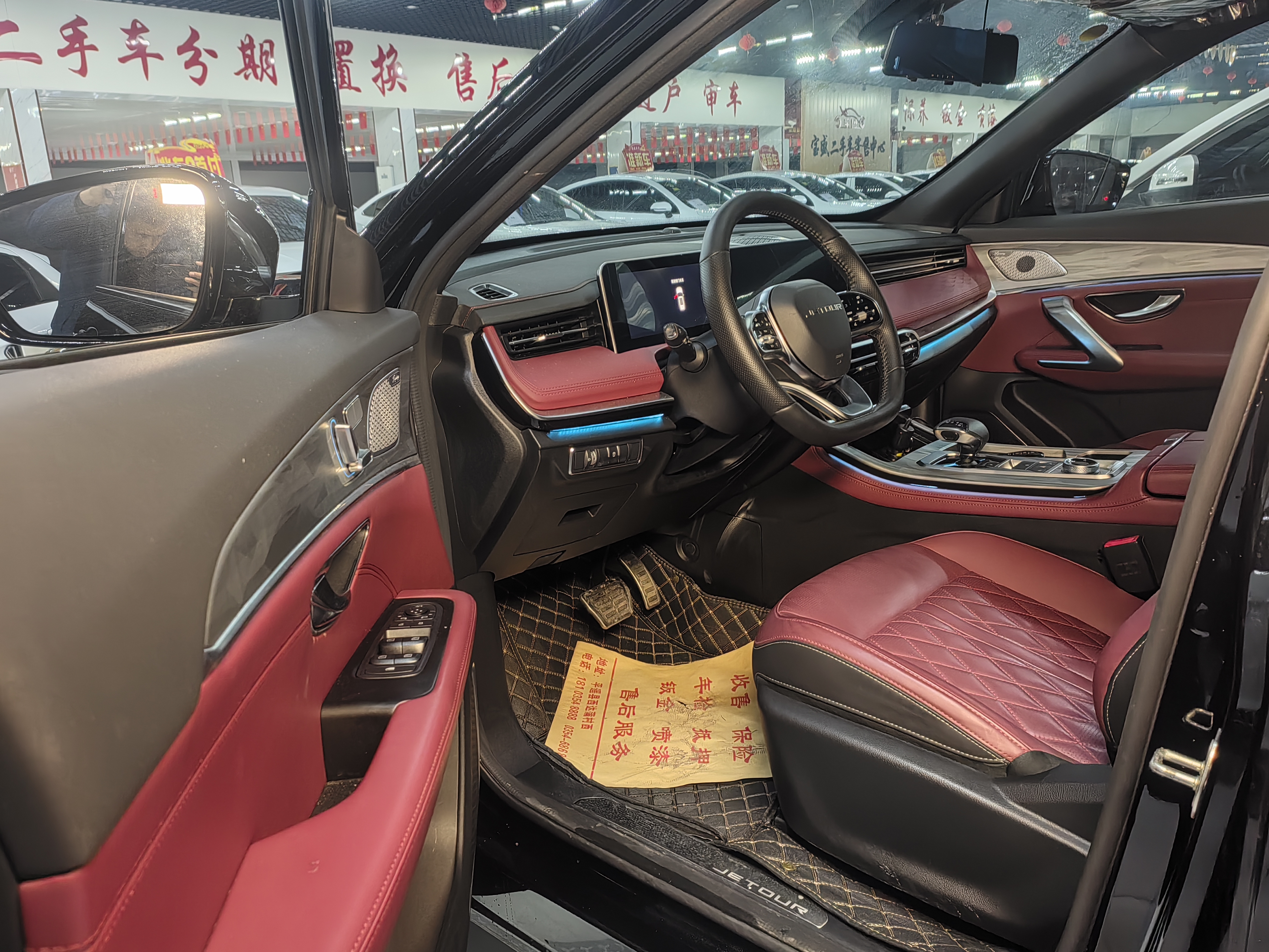 Jetour X70 PRO 2024 car image #4