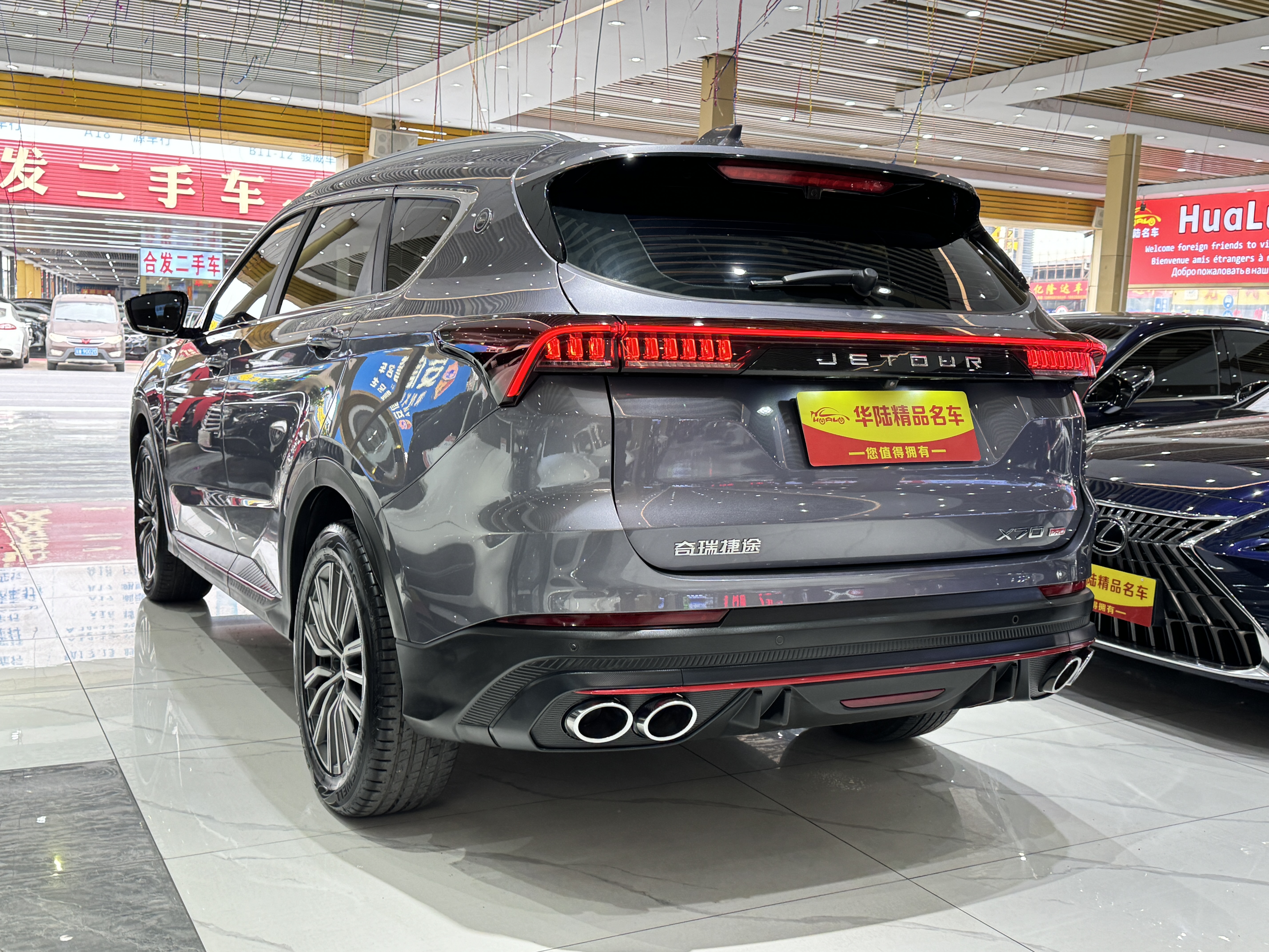 Jetour X70 PRO 2023 immagine di auto #4