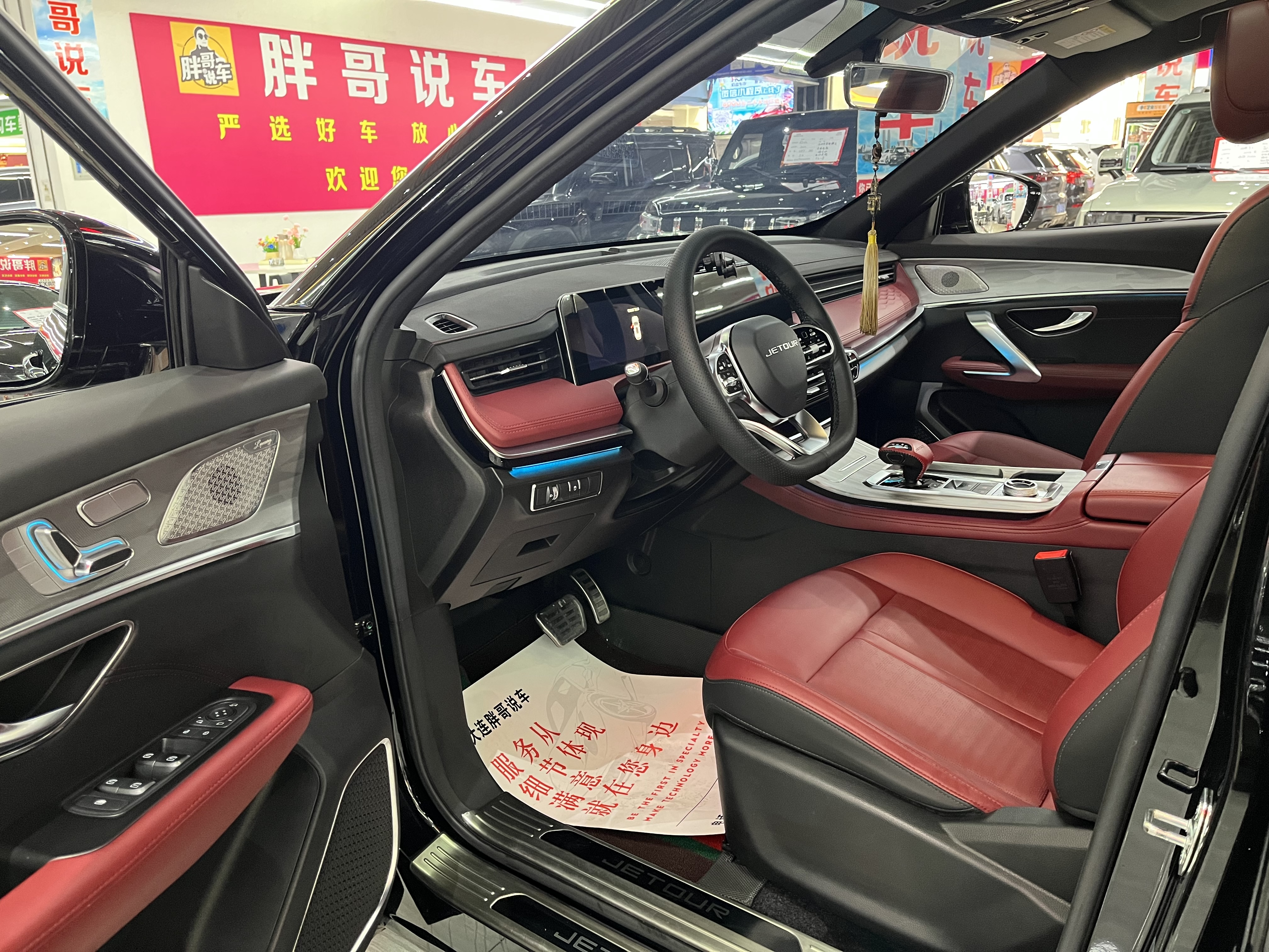X70 PRO 2024 #4 X70 PRO 2024 immagine di auto #4