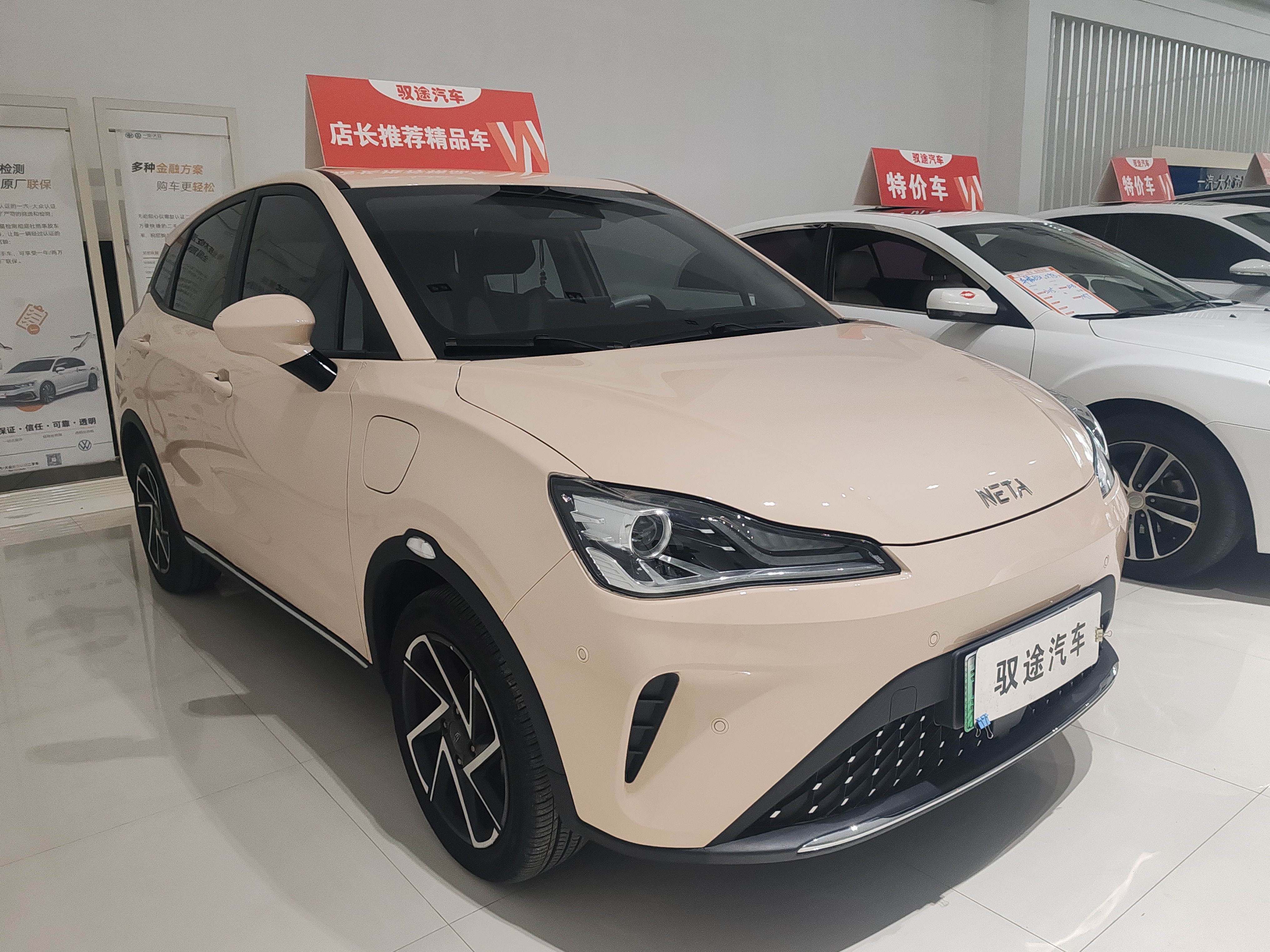 哪吒汽车 哪吒AYA 2023 汽车图片 #4