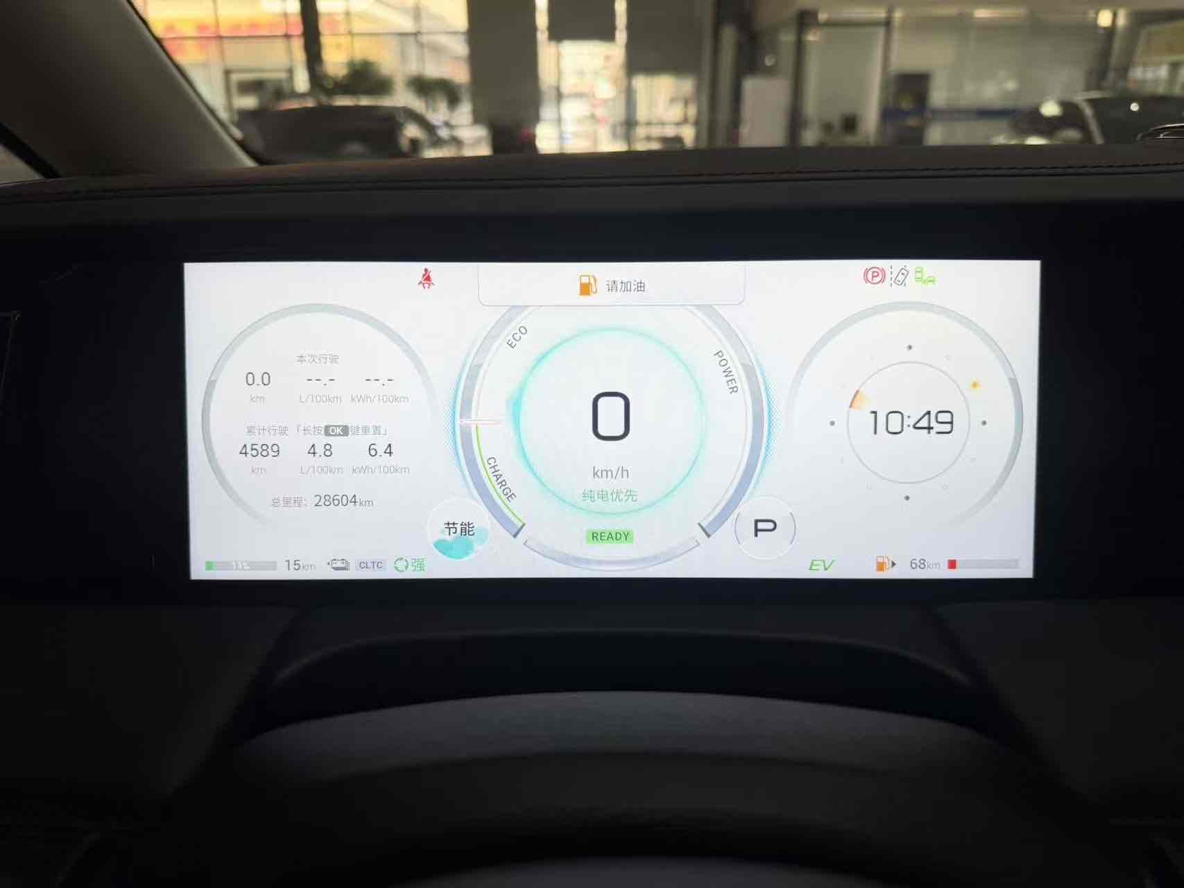 GAC Trumpchi E9 2024 #4 GAC Trumpchi E9 2024 car image #4