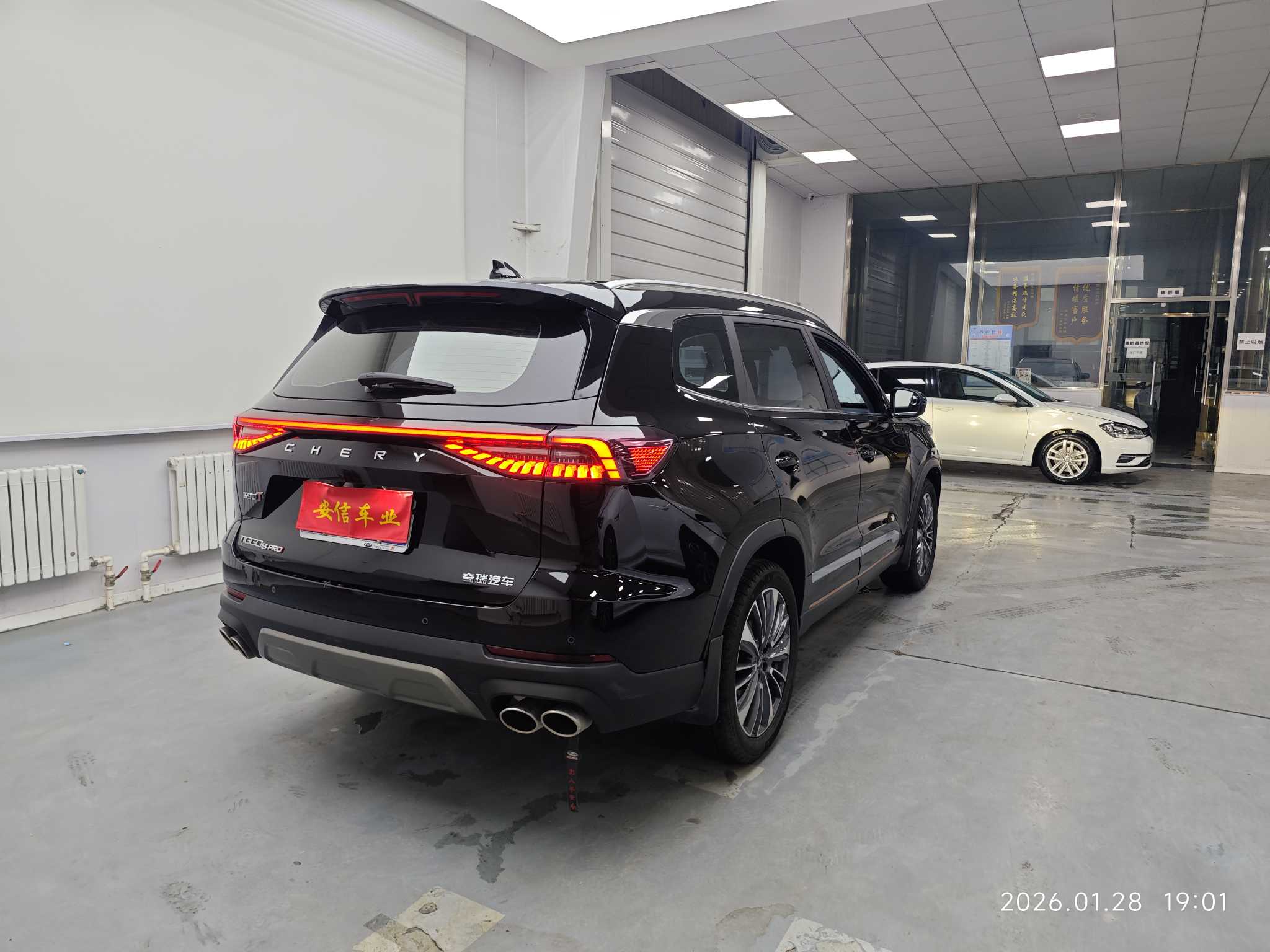 Tiggo 8 PRO 2023 car image #4