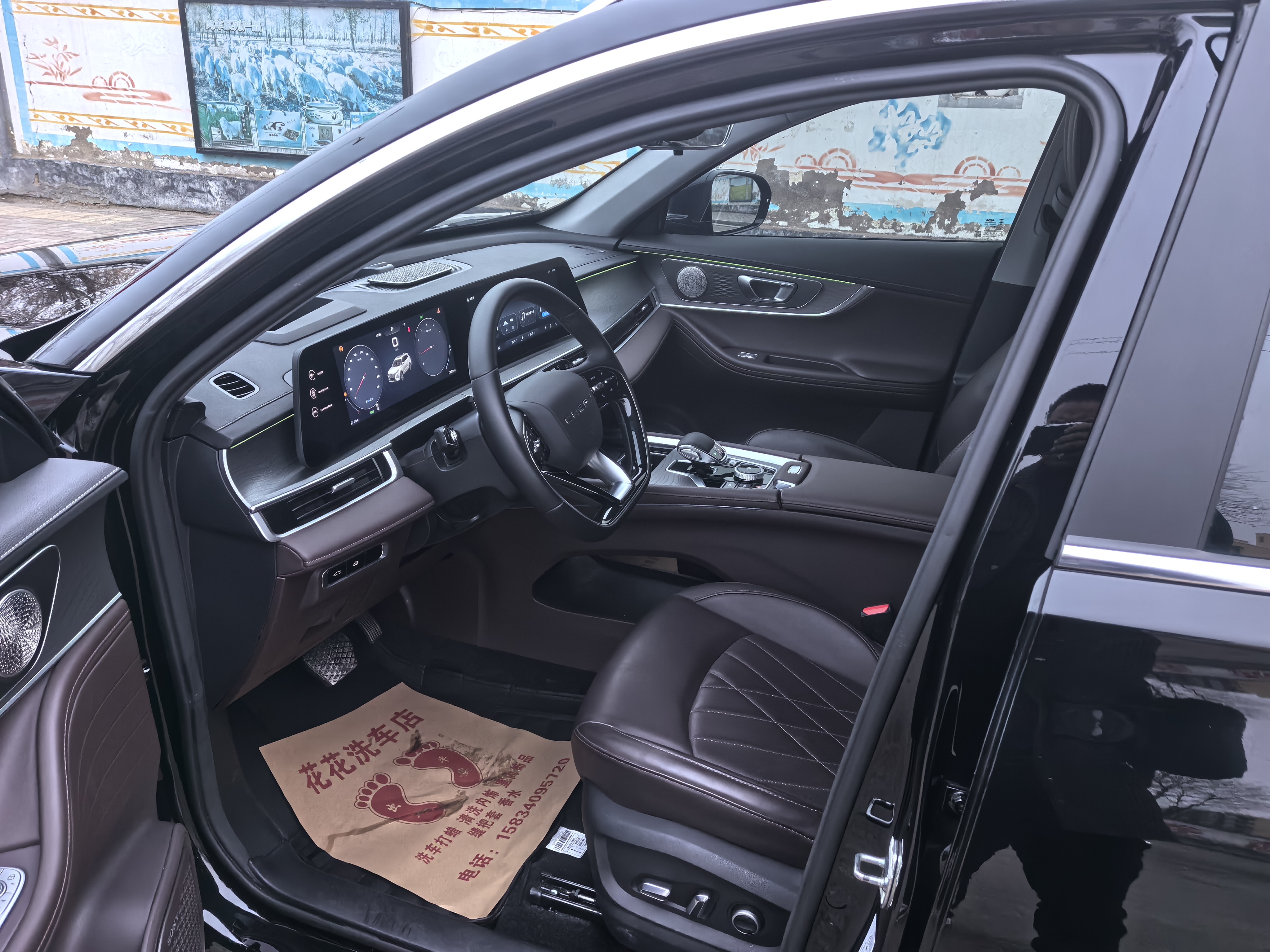 Chery Tiggo 8 PRO 2024 car image #4