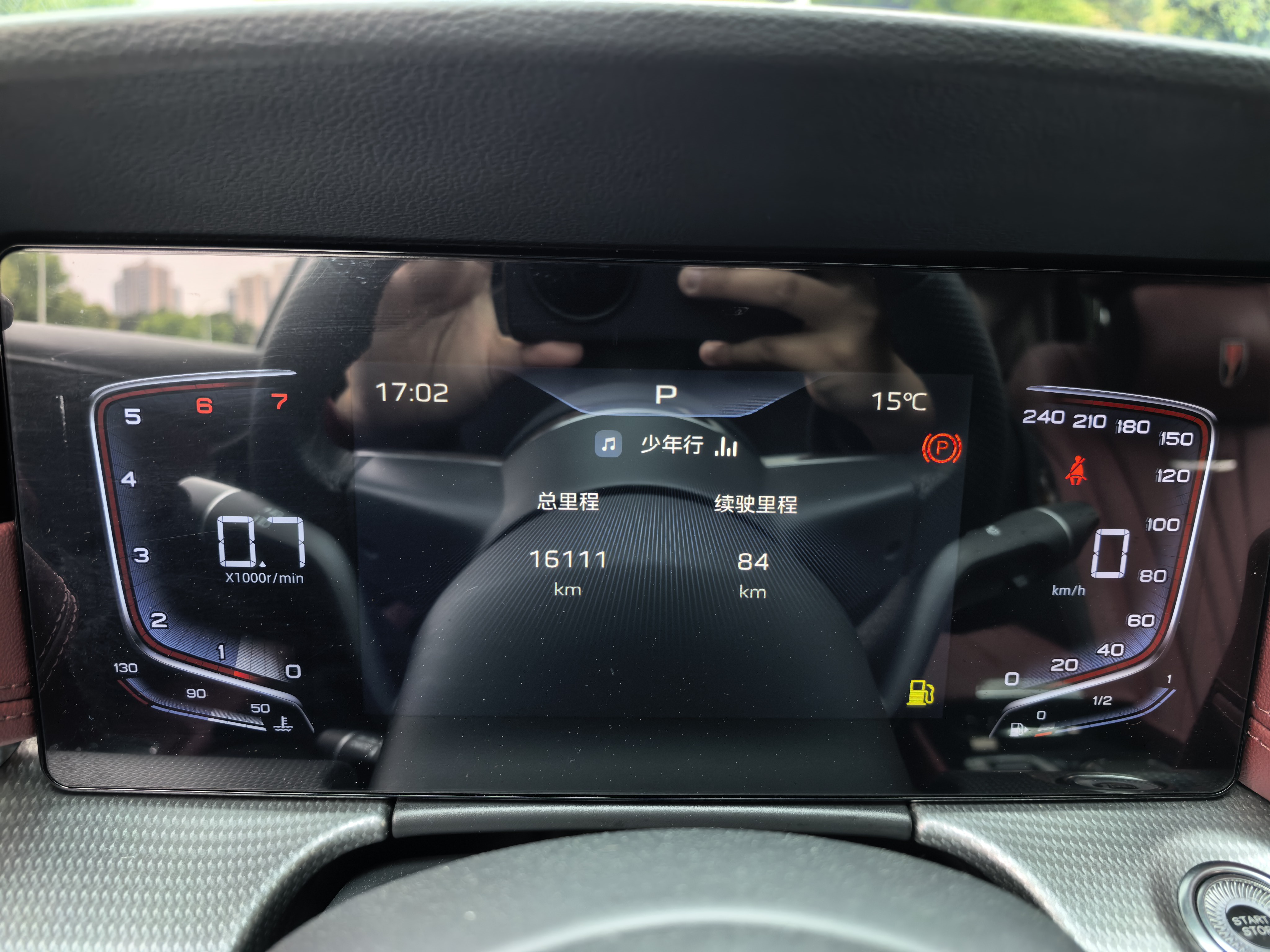 HongQi H5 2024 immagine di auto #4