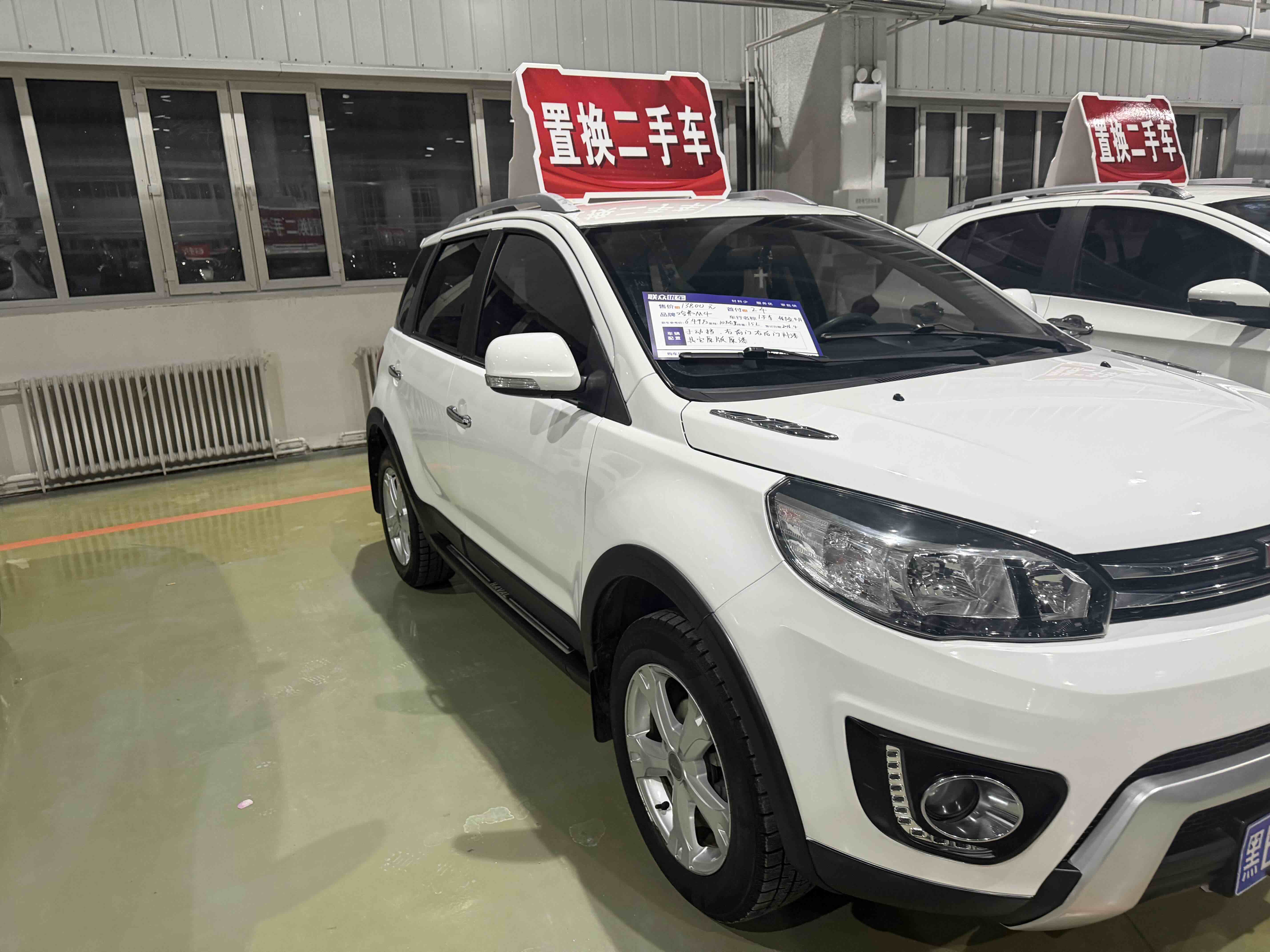 Great Wall M4 2016 car image #4