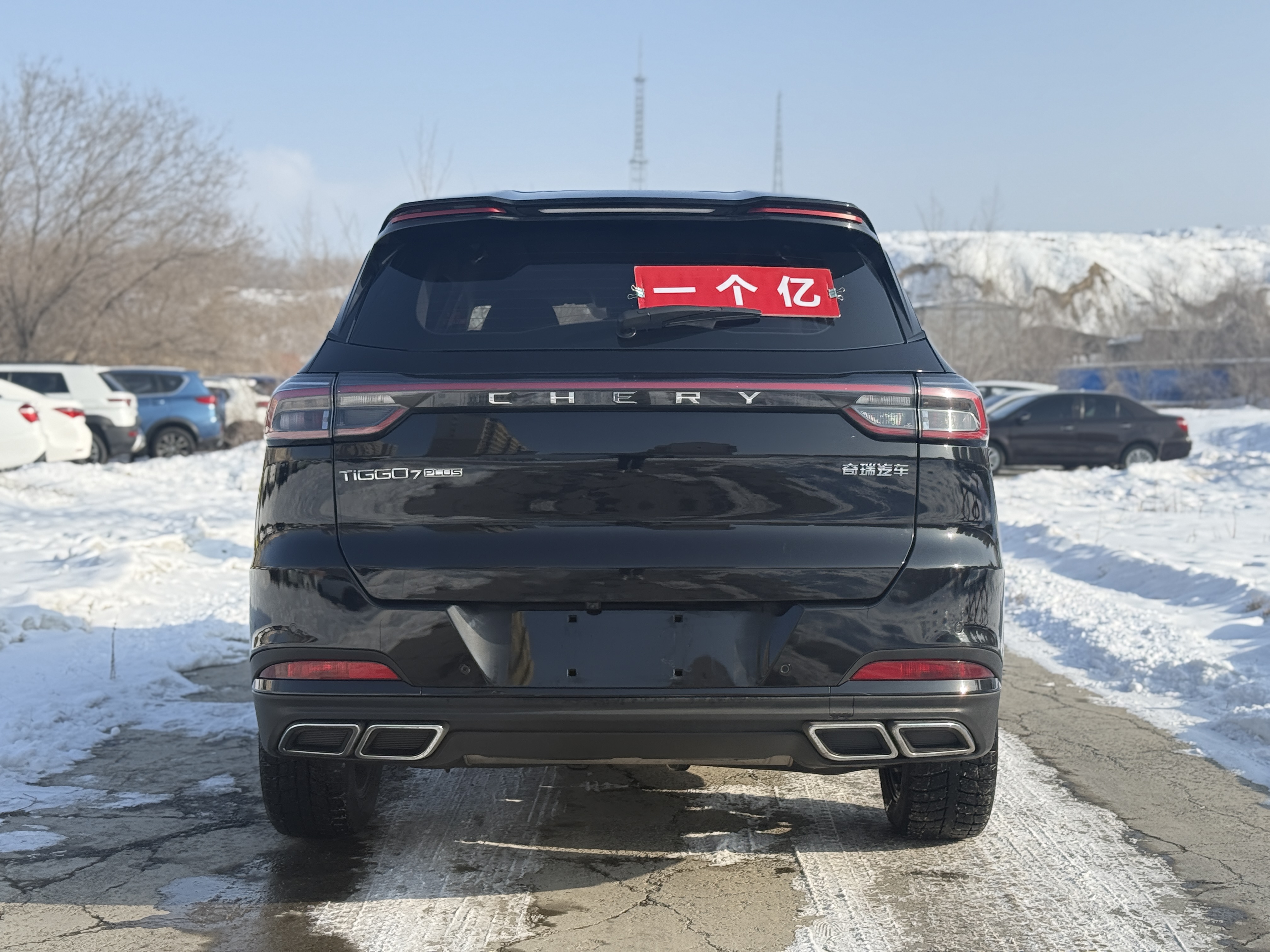 Chery Tiggo 7 Plus 2023 car image #4